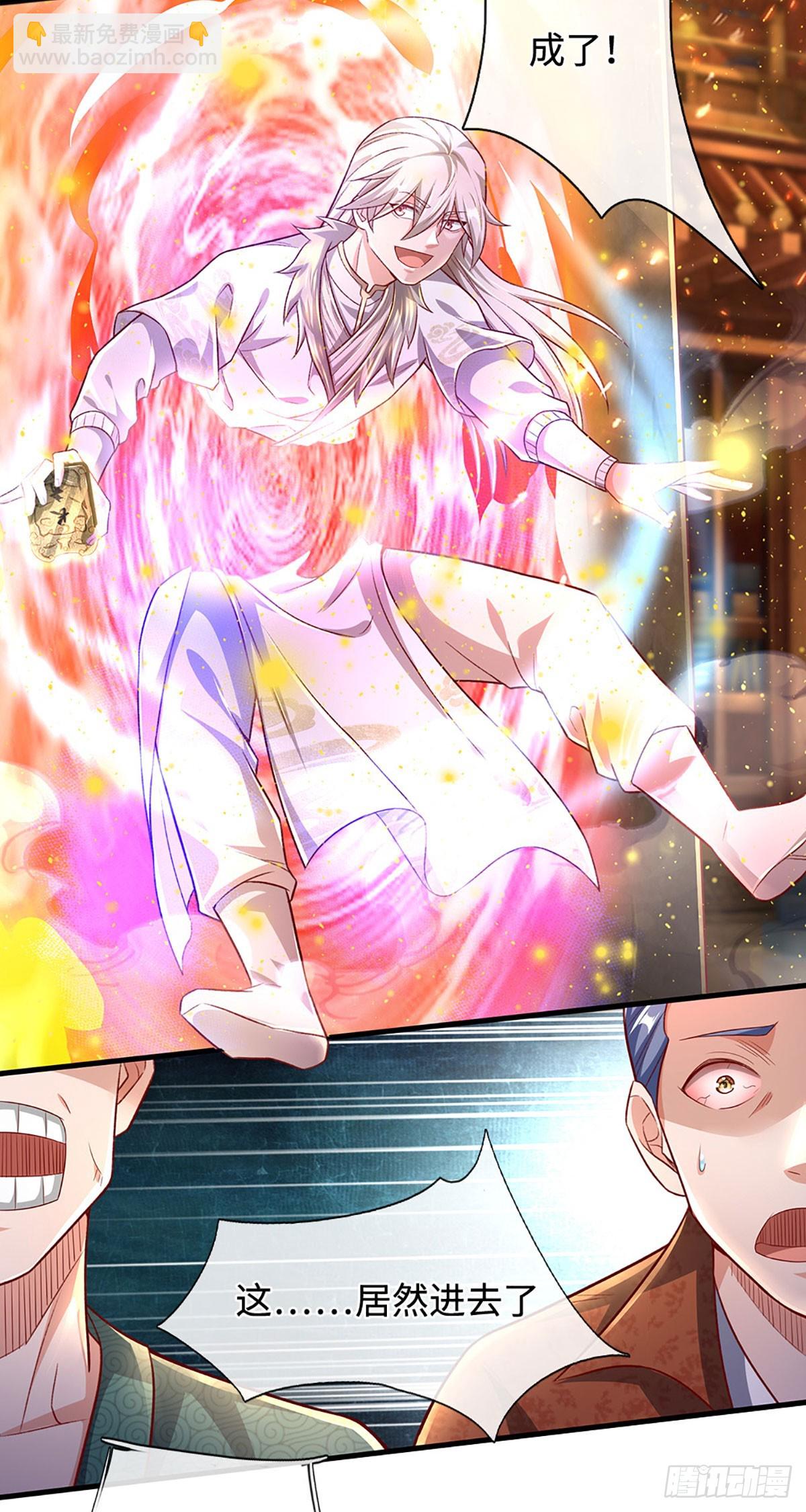 第31话 这就进去了？-第31话