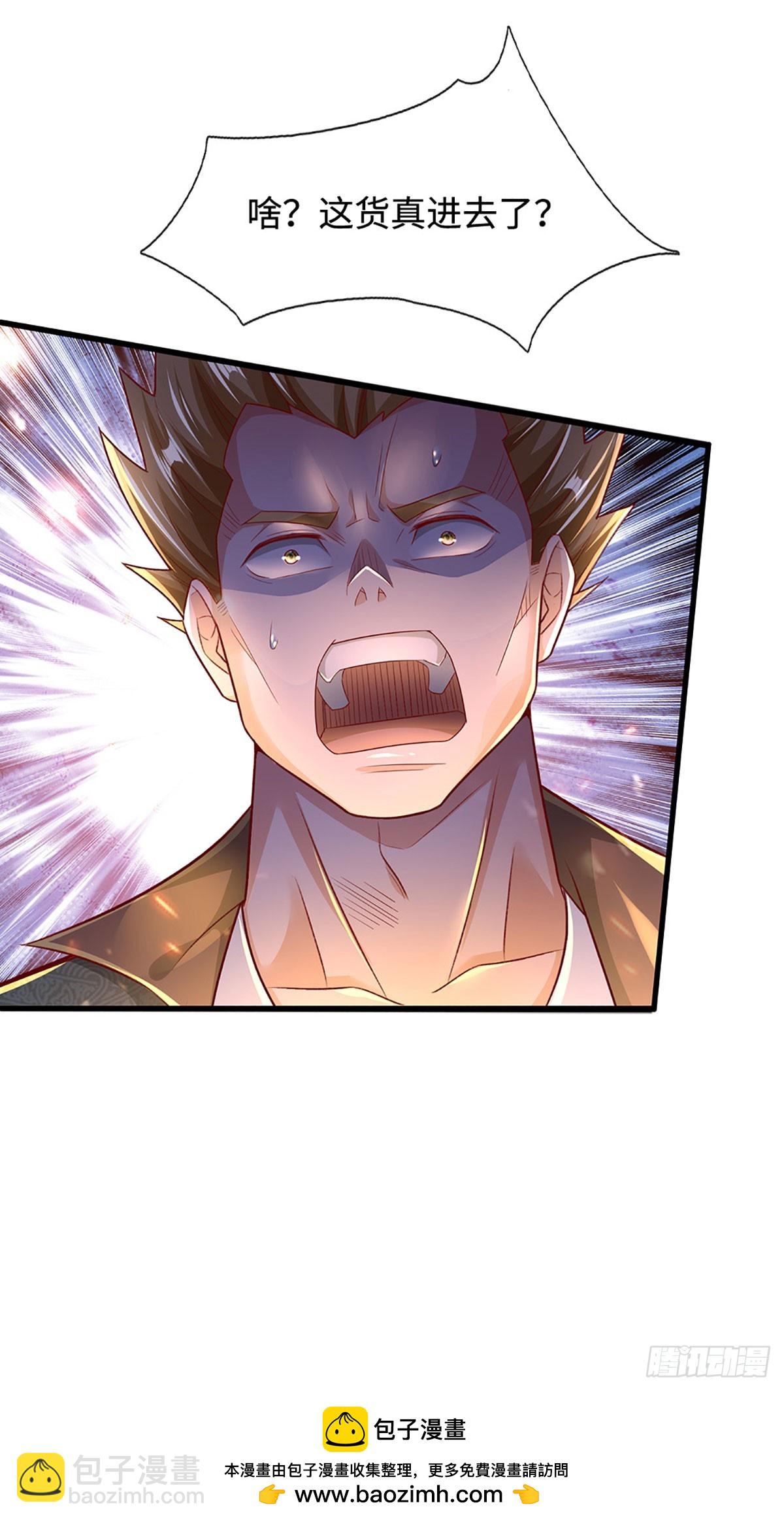 第31话 这就进去了？-第31话