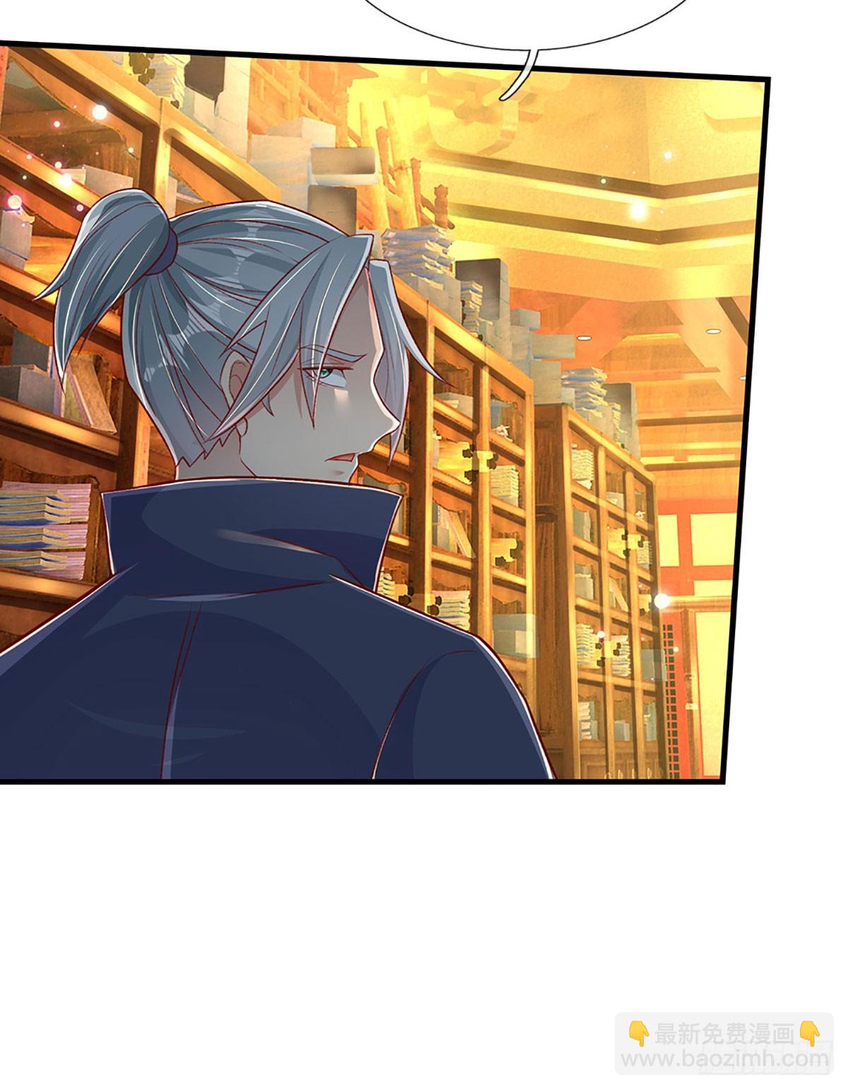 第31话 这就进去了？-第31话