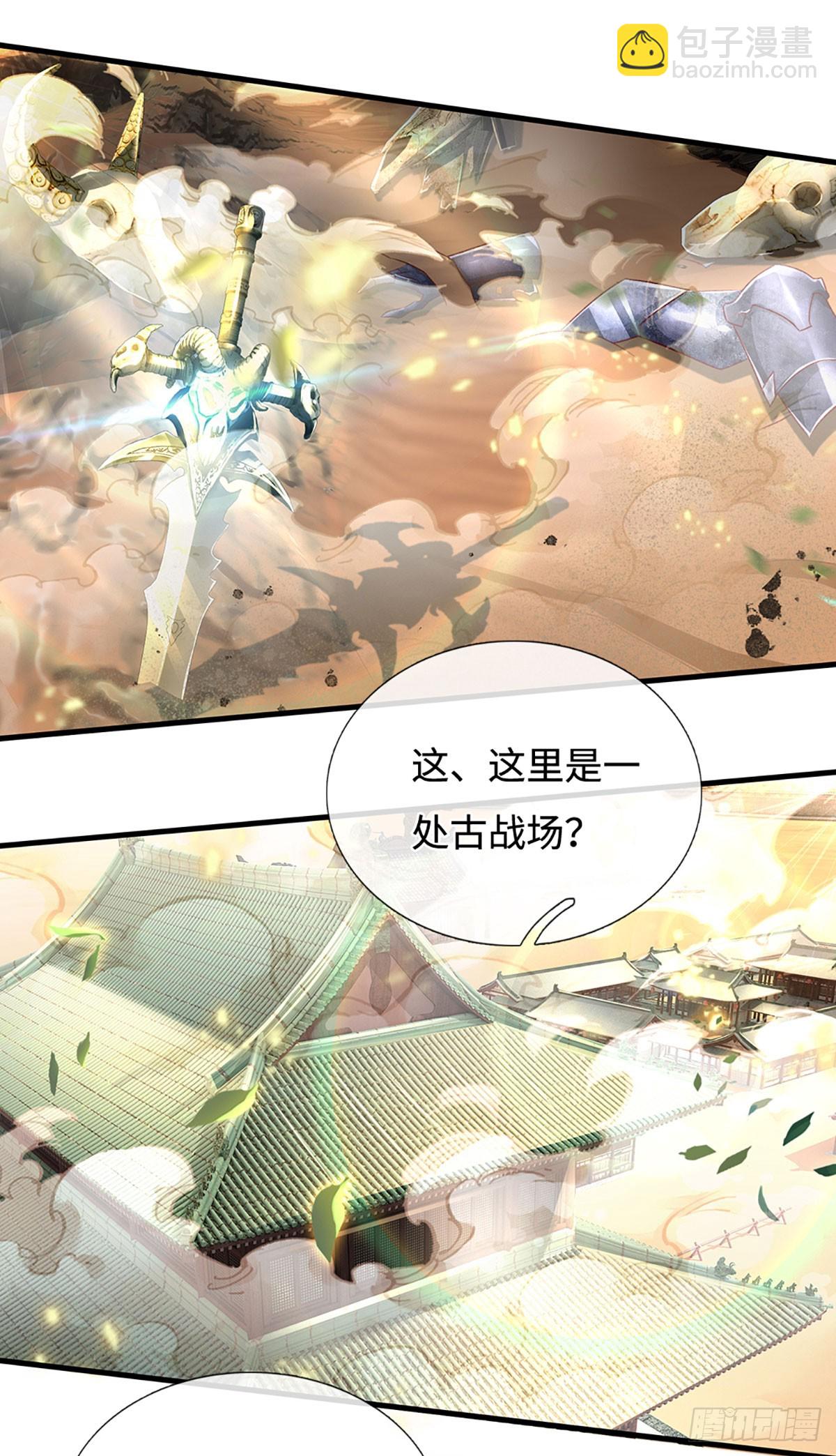 第33话 黄泉战场-第33话