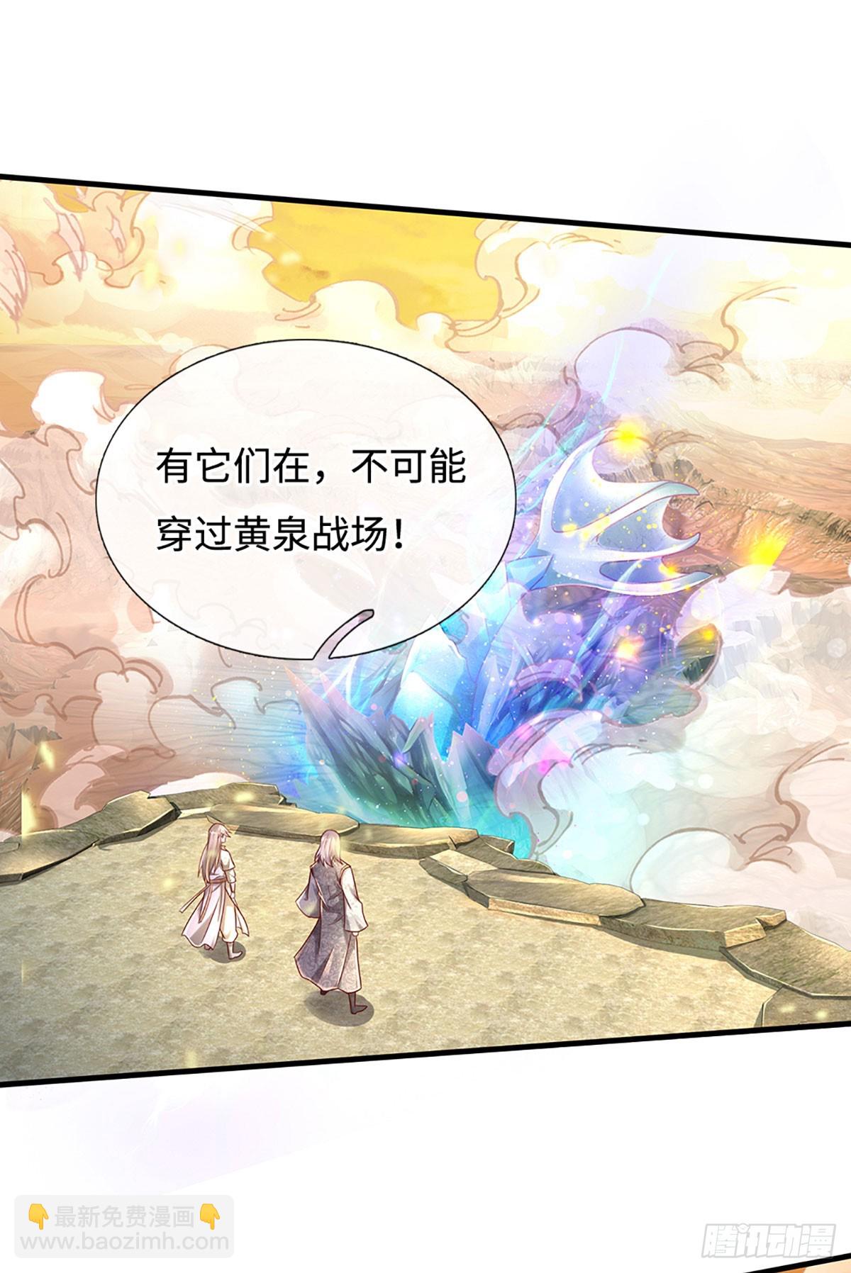 第33话 黄泉战场-第33话