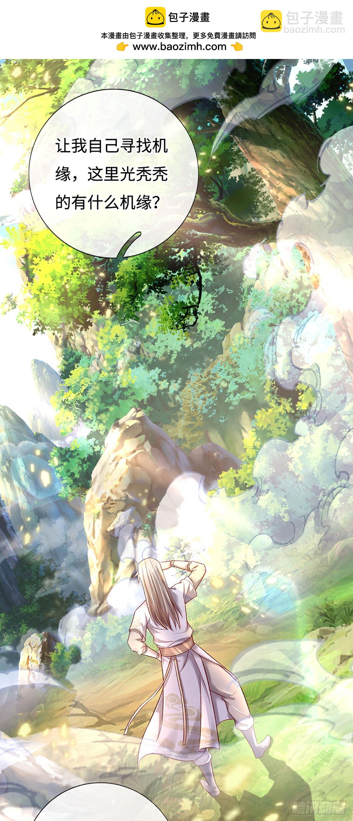 第33话 黄泉战场-第33话