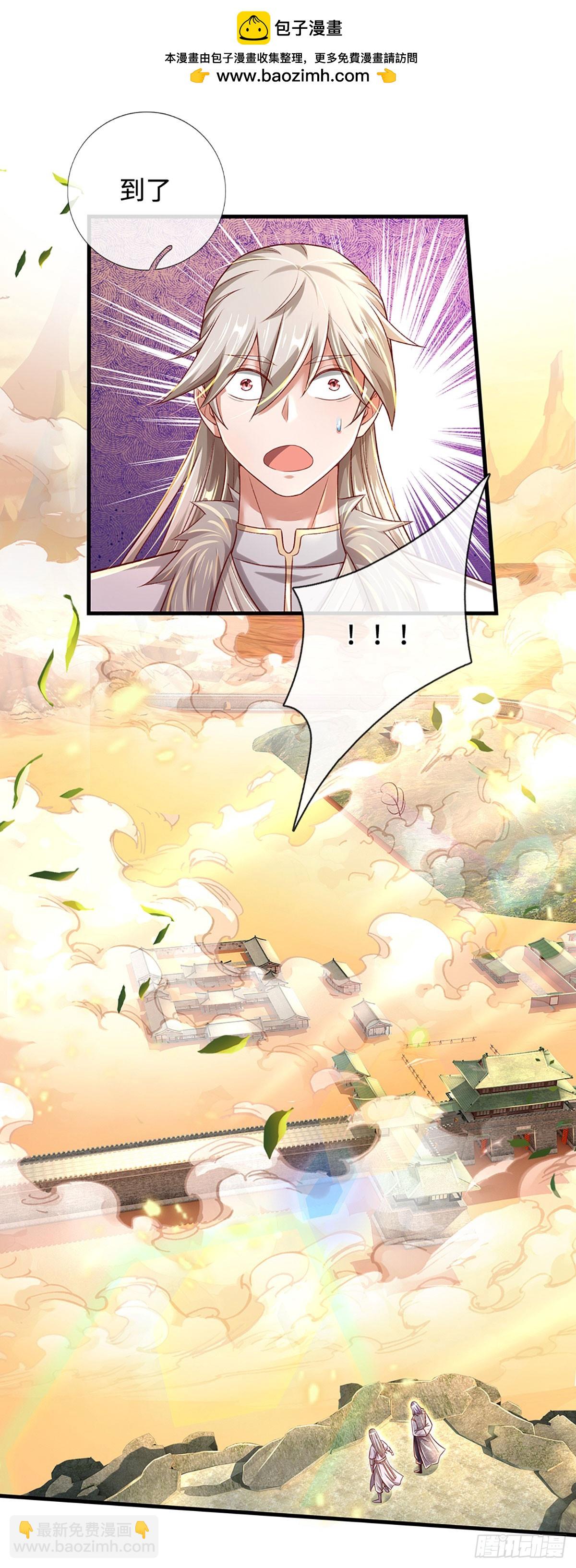 第33话 黄泉战场-第33话