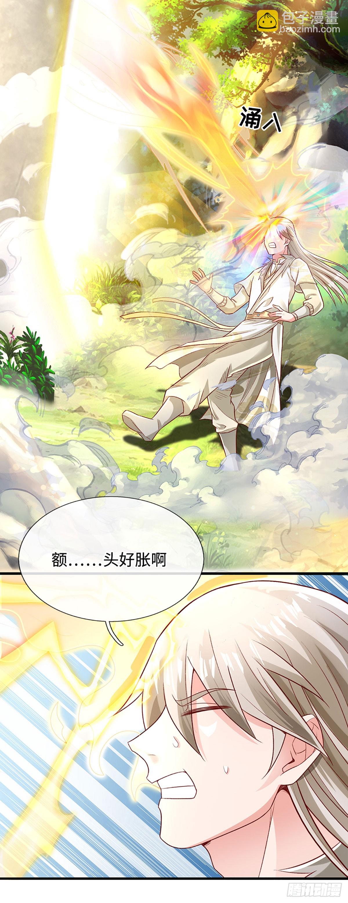 第35话 误打误撞，异品功法-第35话