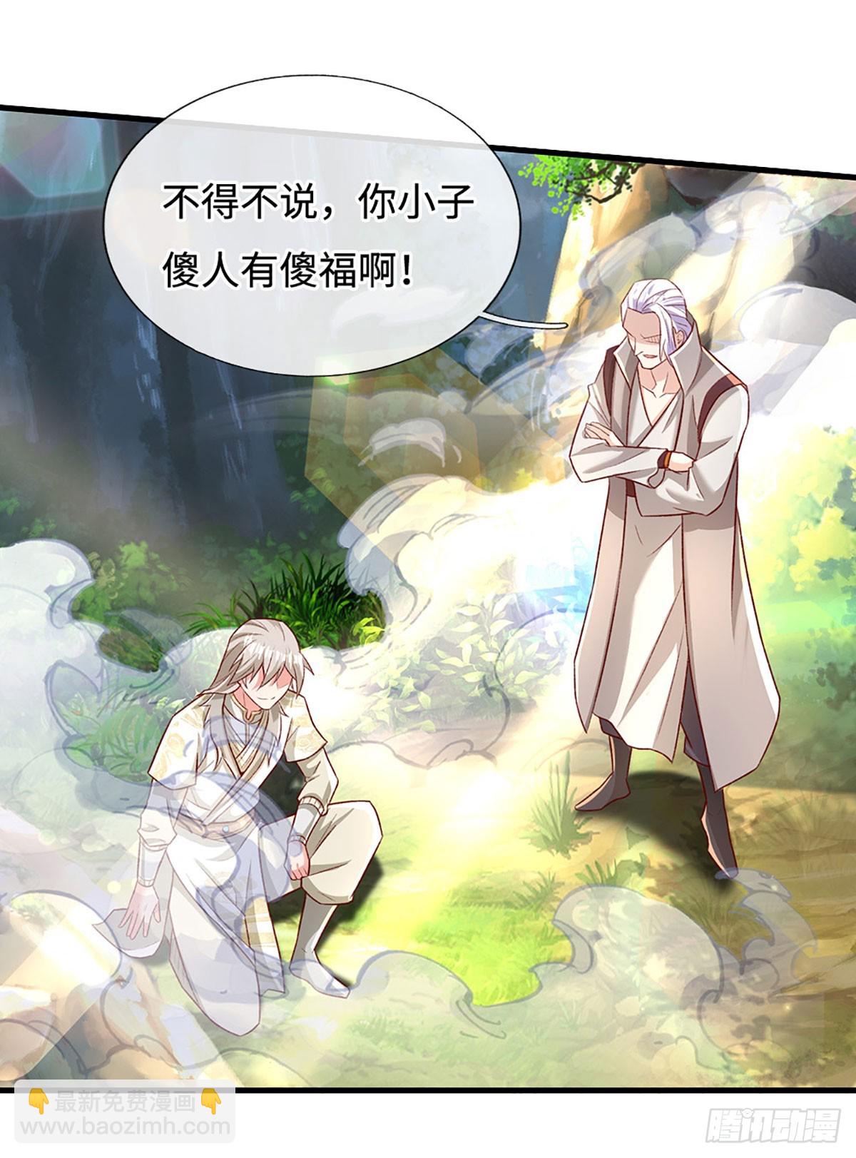 第35话 误打误撞，异品功法-第35话