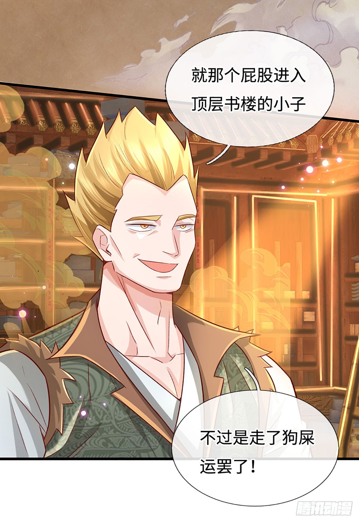 第35话 误打误撞，异品功法-第35话