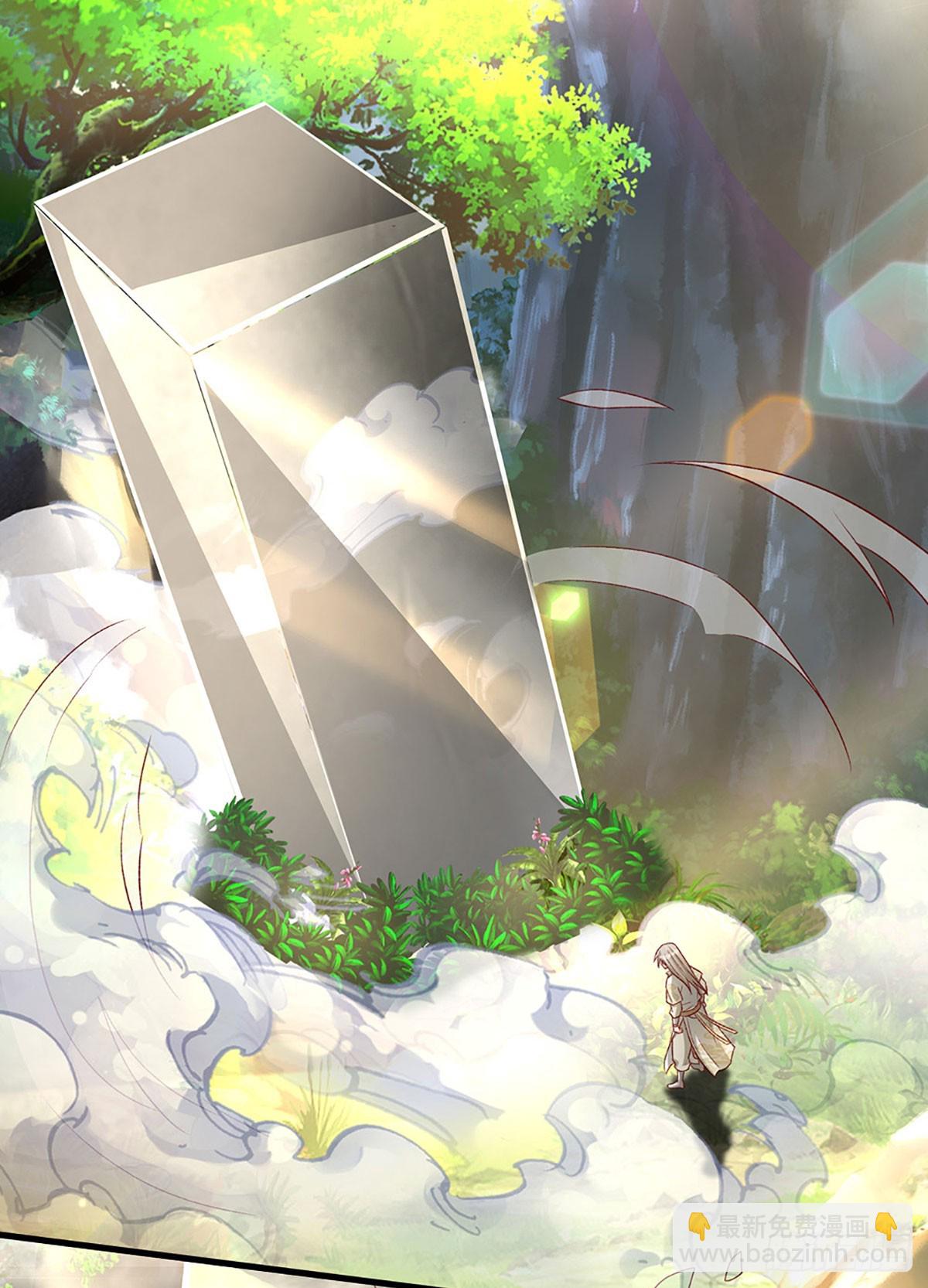 第35话 误打误撞，异品功法-第35话