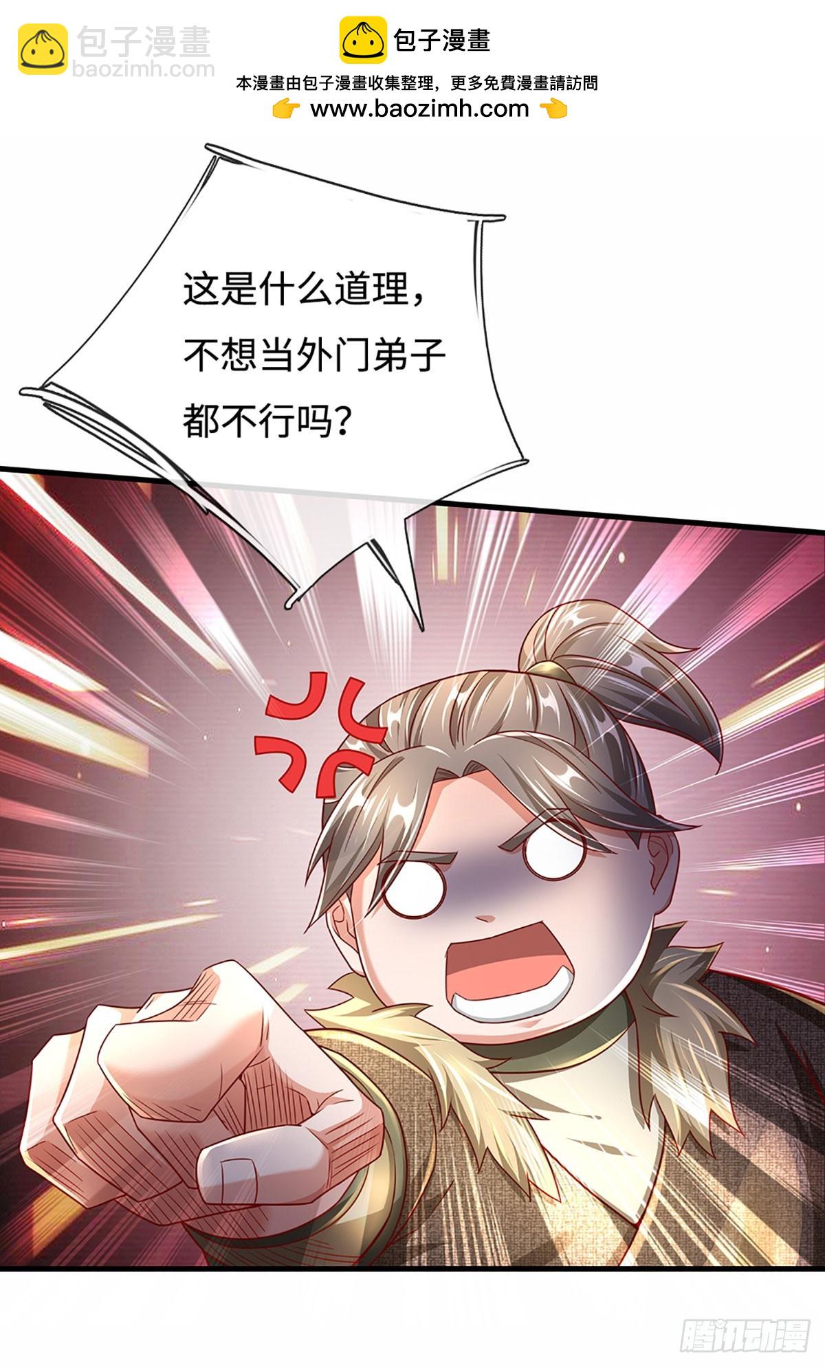 第37话 兵行险招-第37话