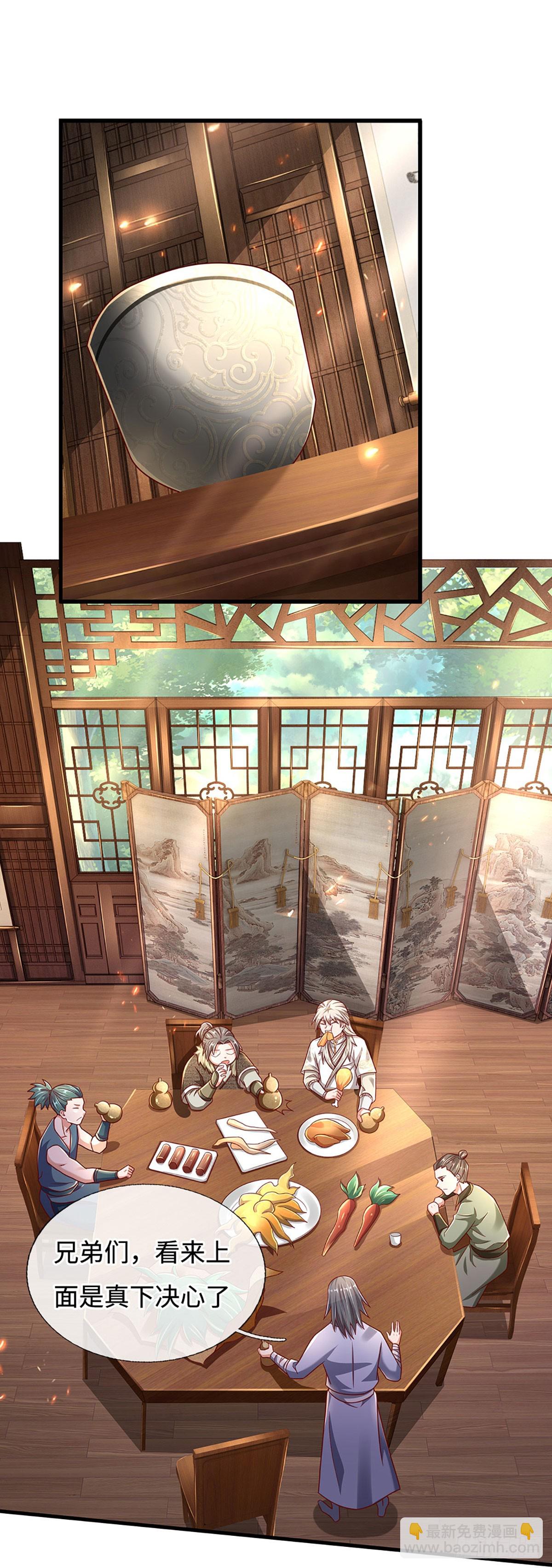 第37话 兵行险招-第37话