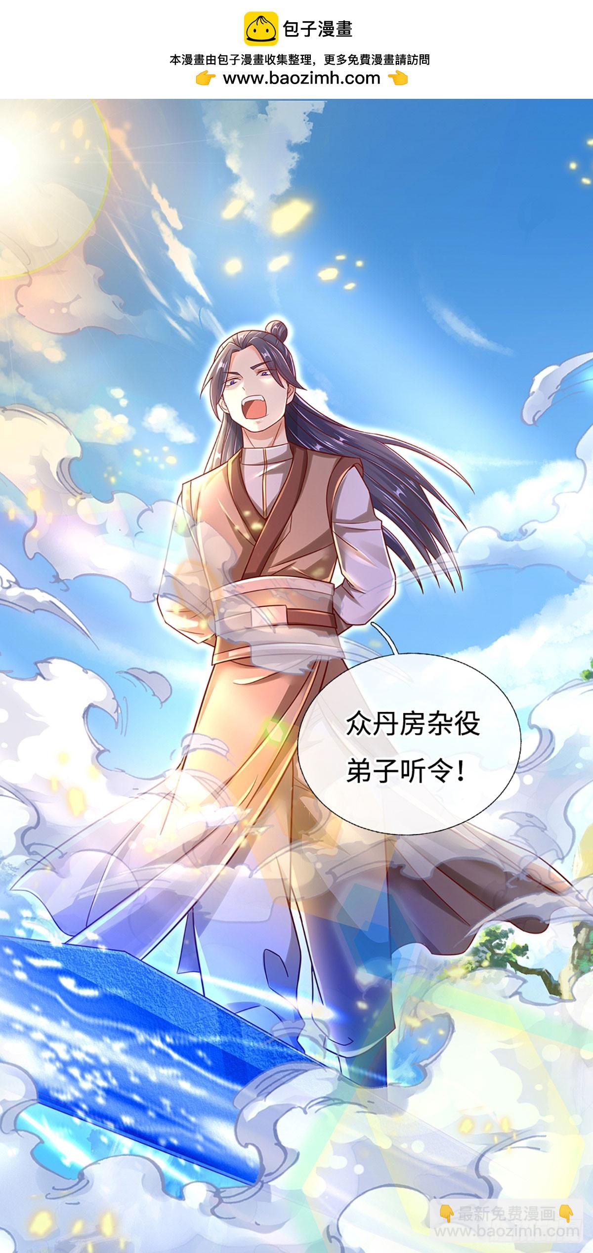 第37话 兵行险招-第37话