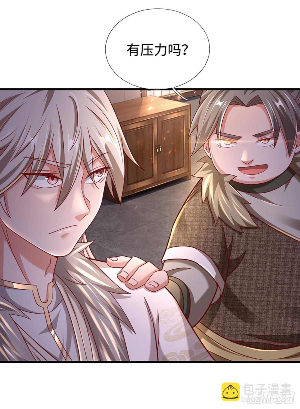 第37话 兵行险招-第37话