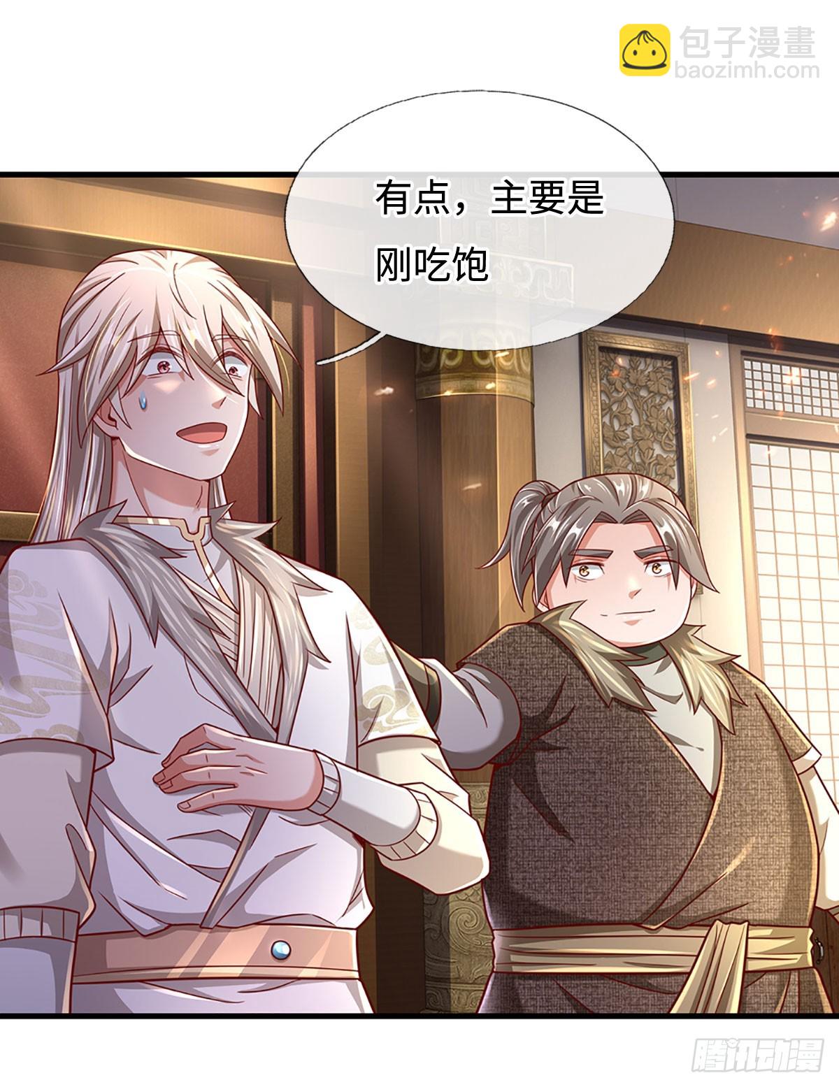 第37话 兵行险招-第37话