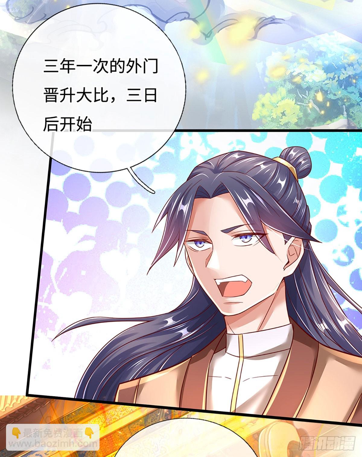 第37话 兵行险招-第37话