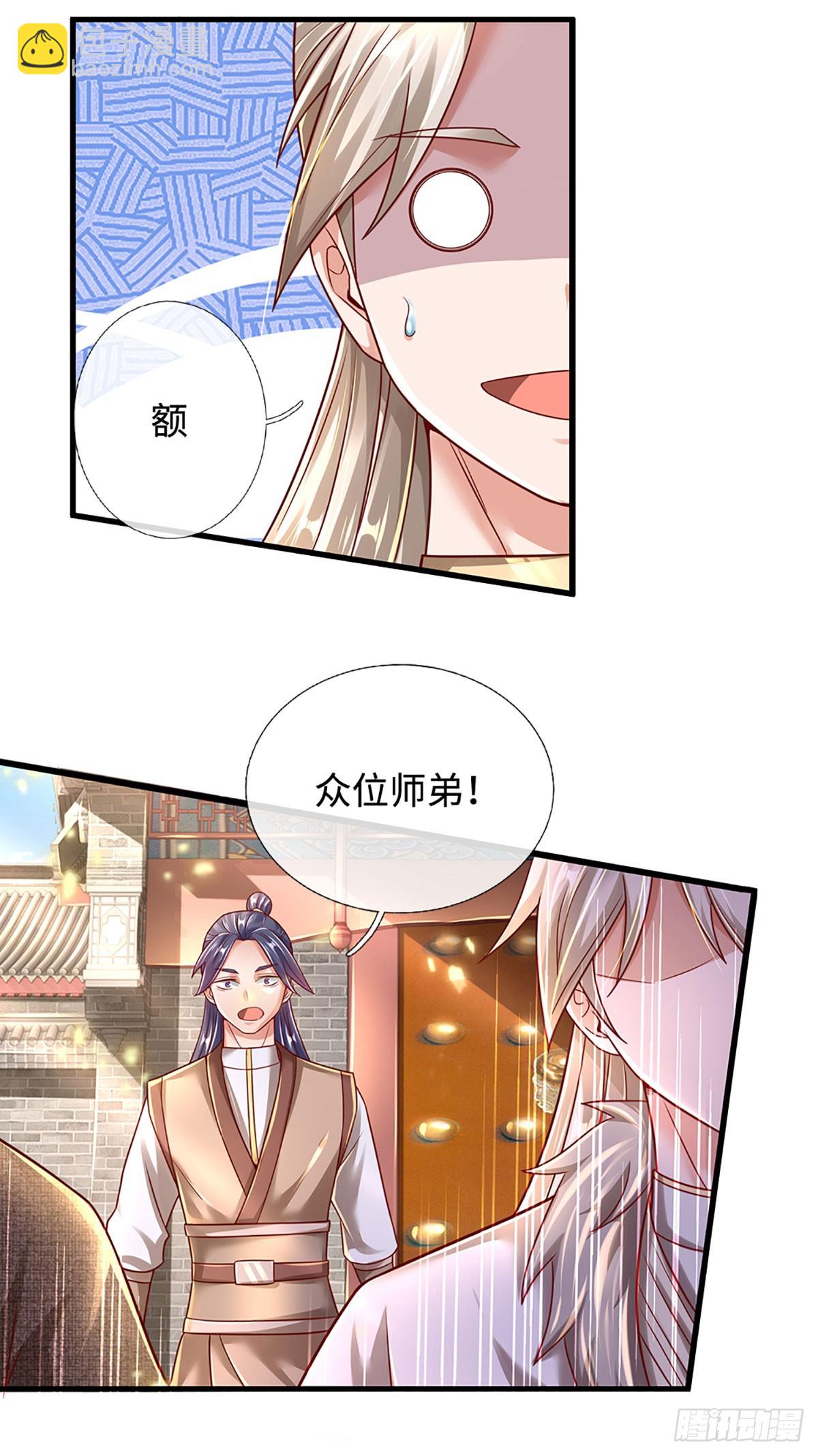 第37话 兵行险招-第37话