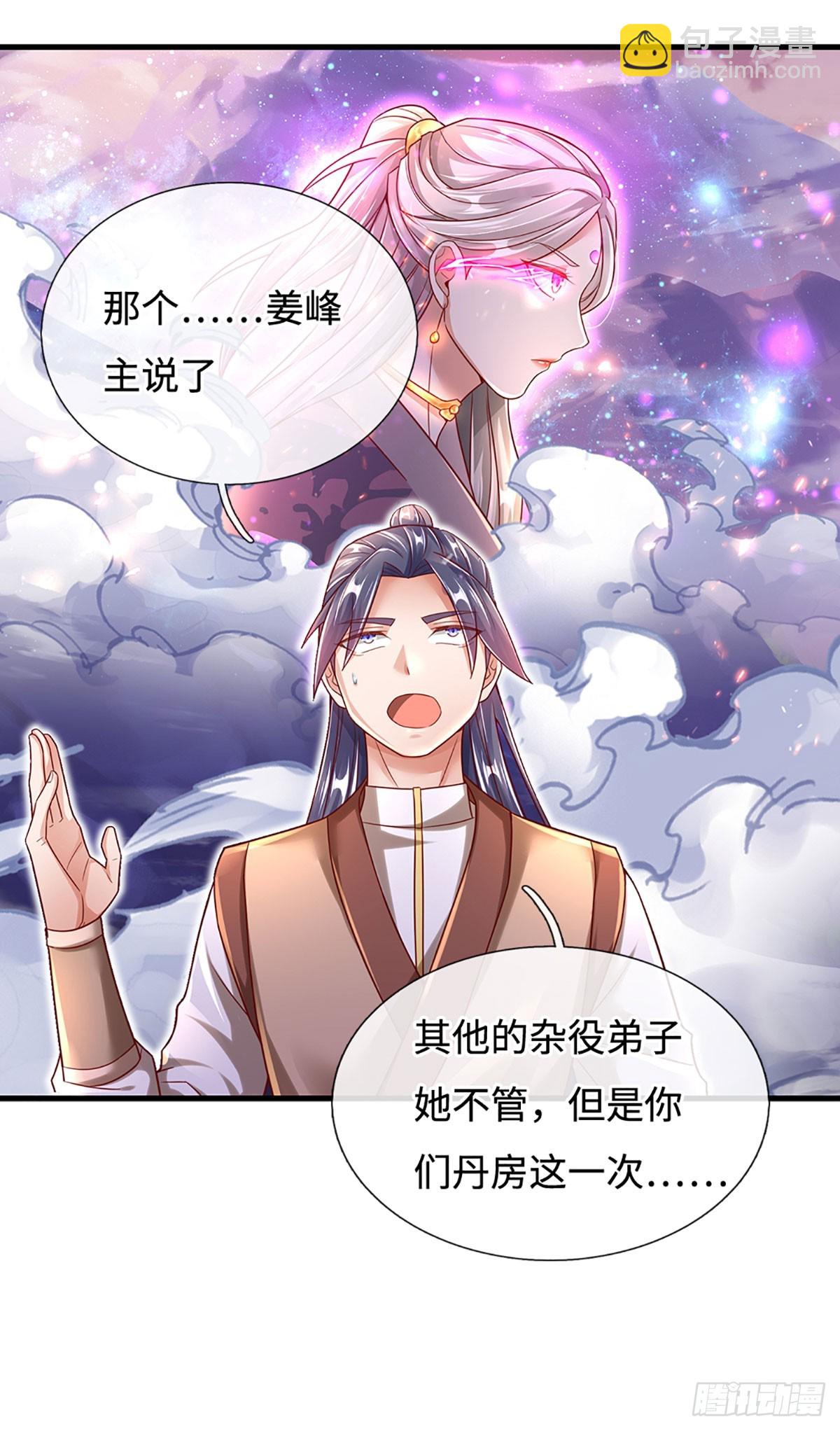 第37话 兵行险招-第37话