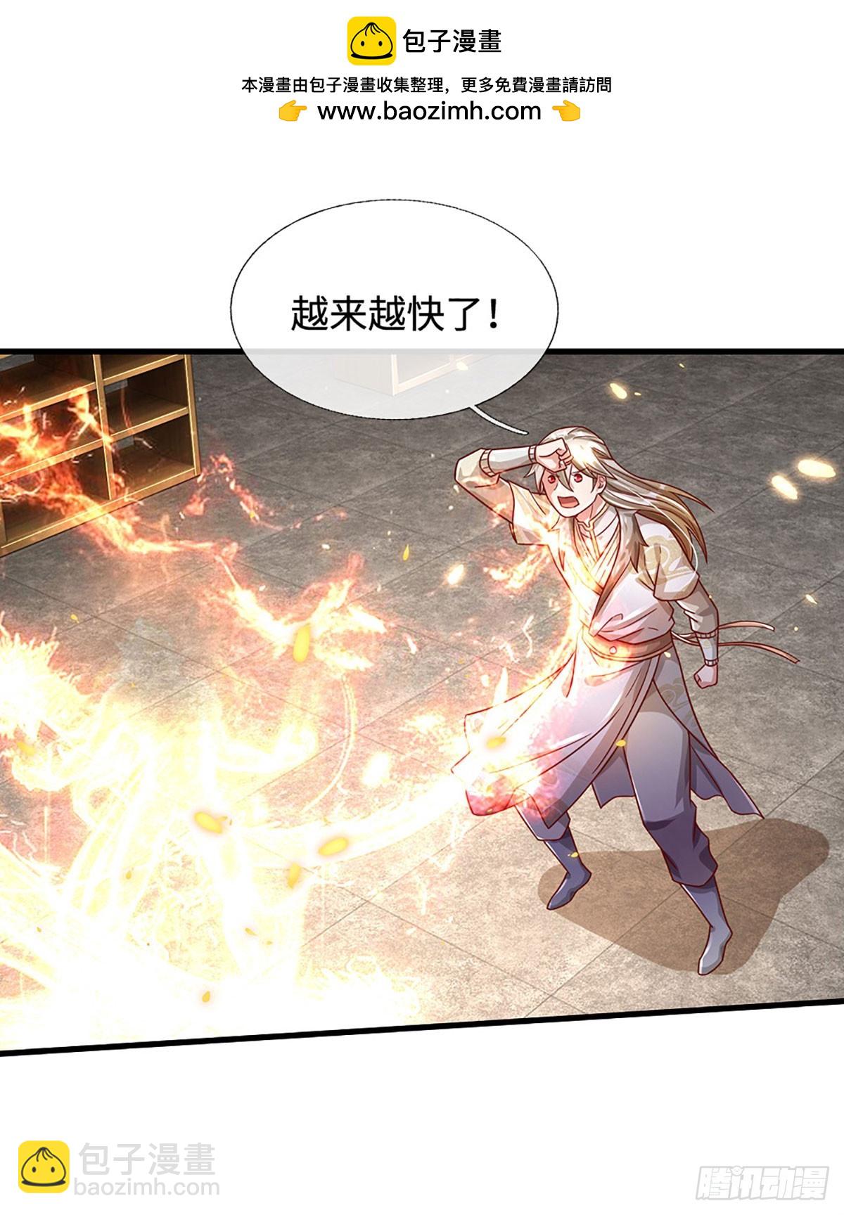 第39话 葬鼎暴走-第39话