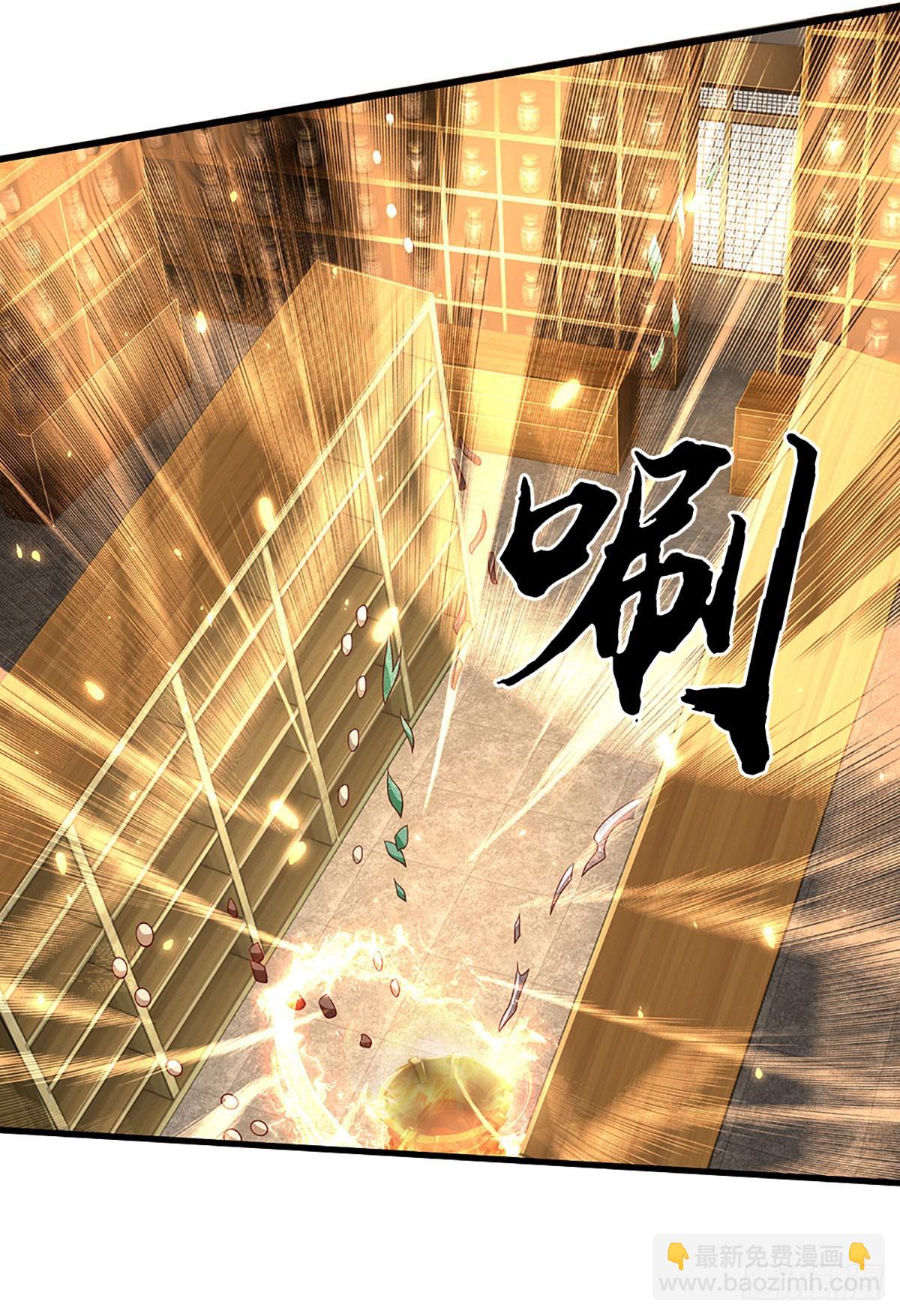 第39话 葬鼎暴走-第39话