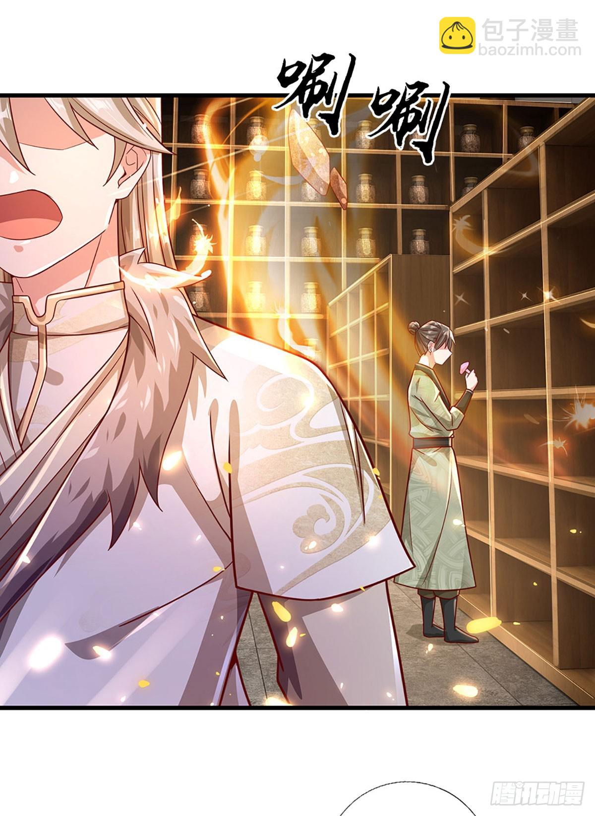 第39话 葬鼎暴走-第39话