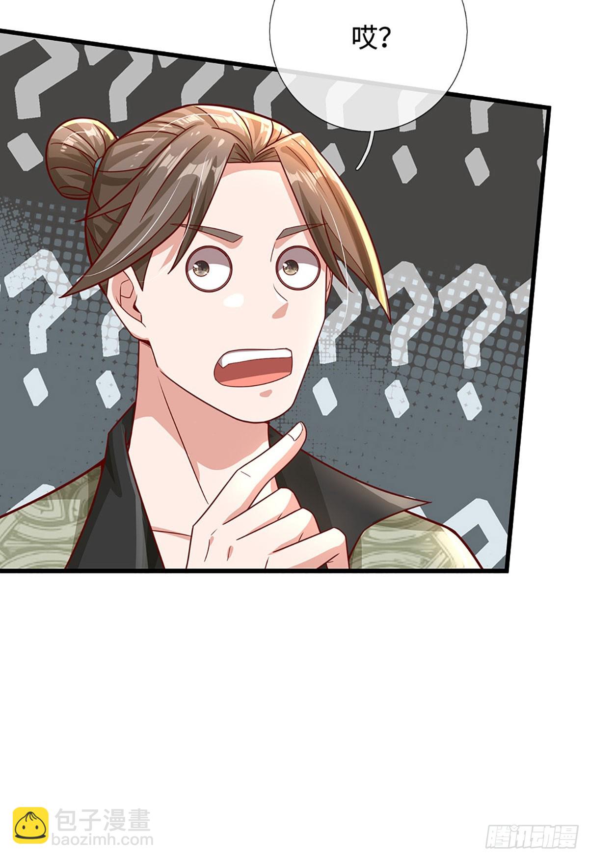 第39话 葬鼎暴走-第39话