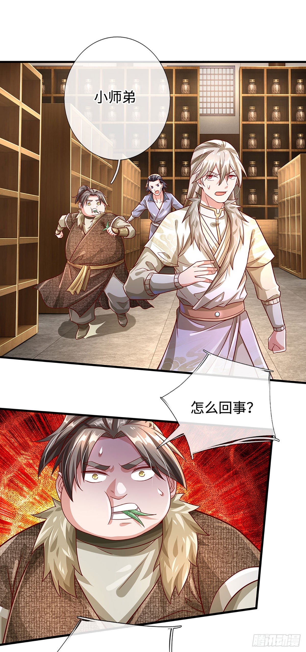 第39话 葬鼎暴走-第39话