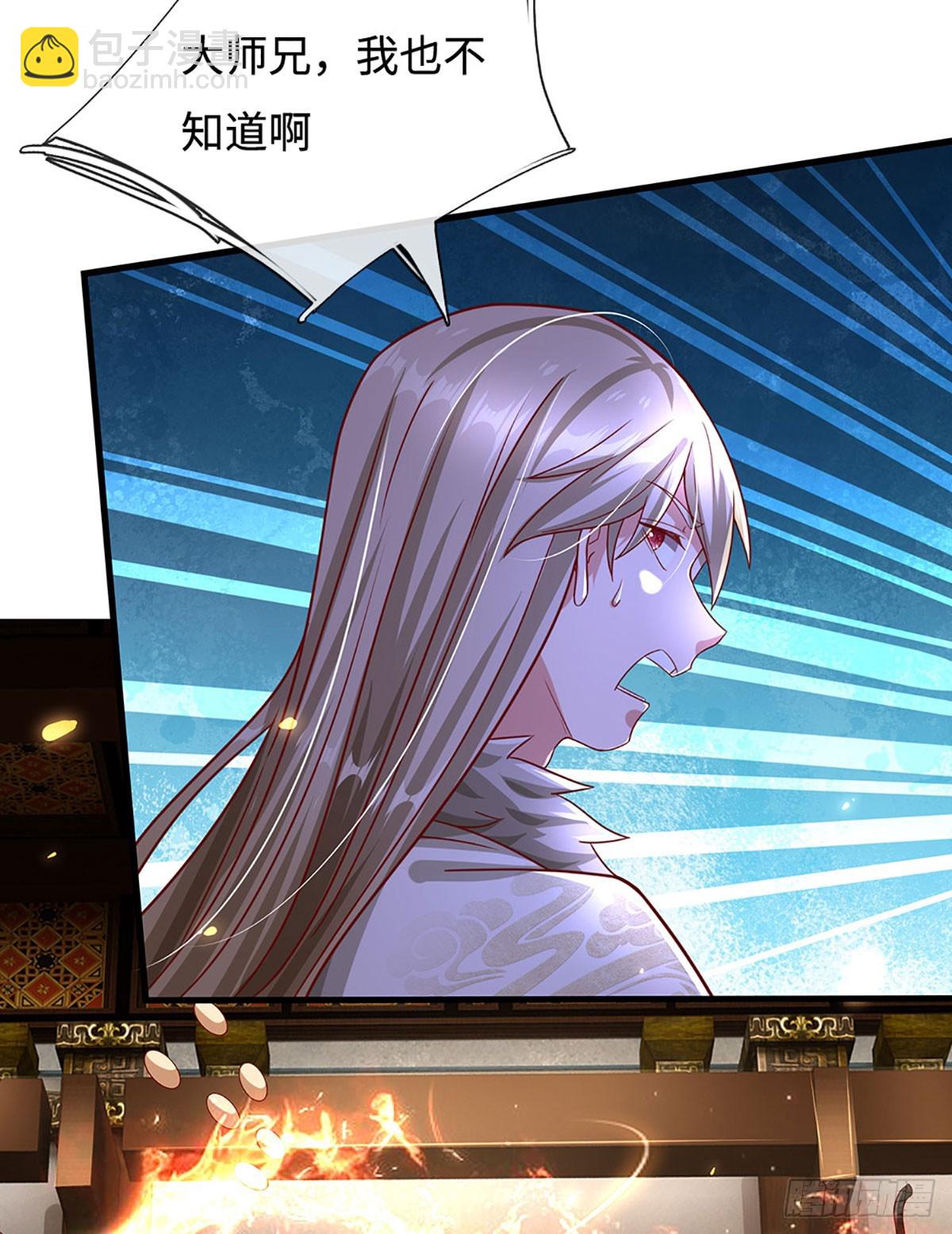 第39话 葬鼎暴走-第39话