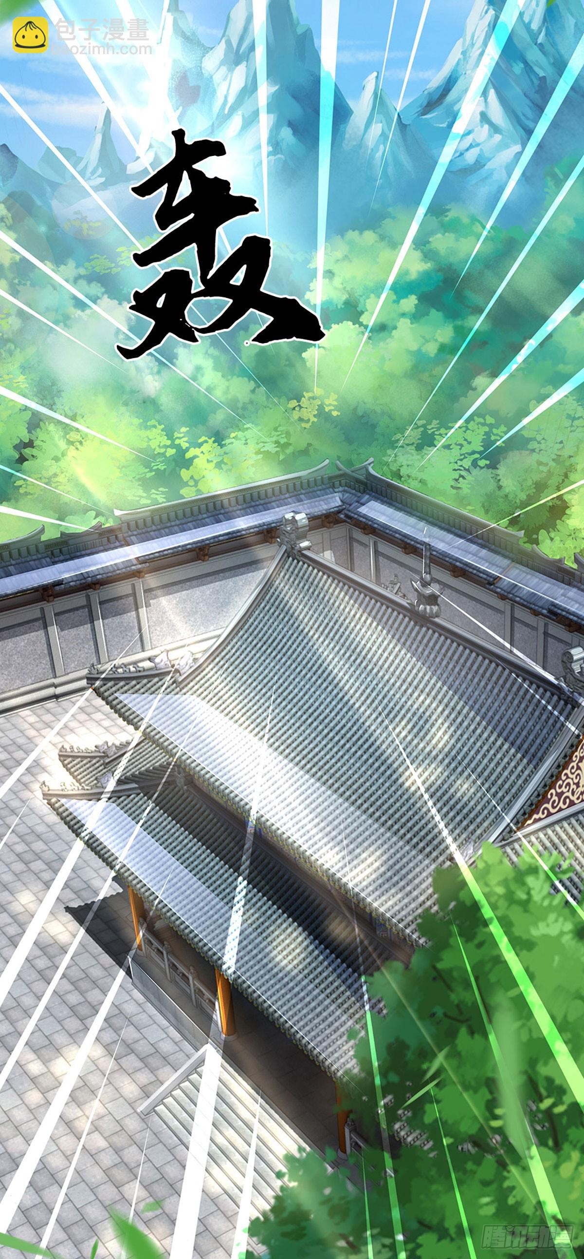 第39话 葬鼎暴走-第39话