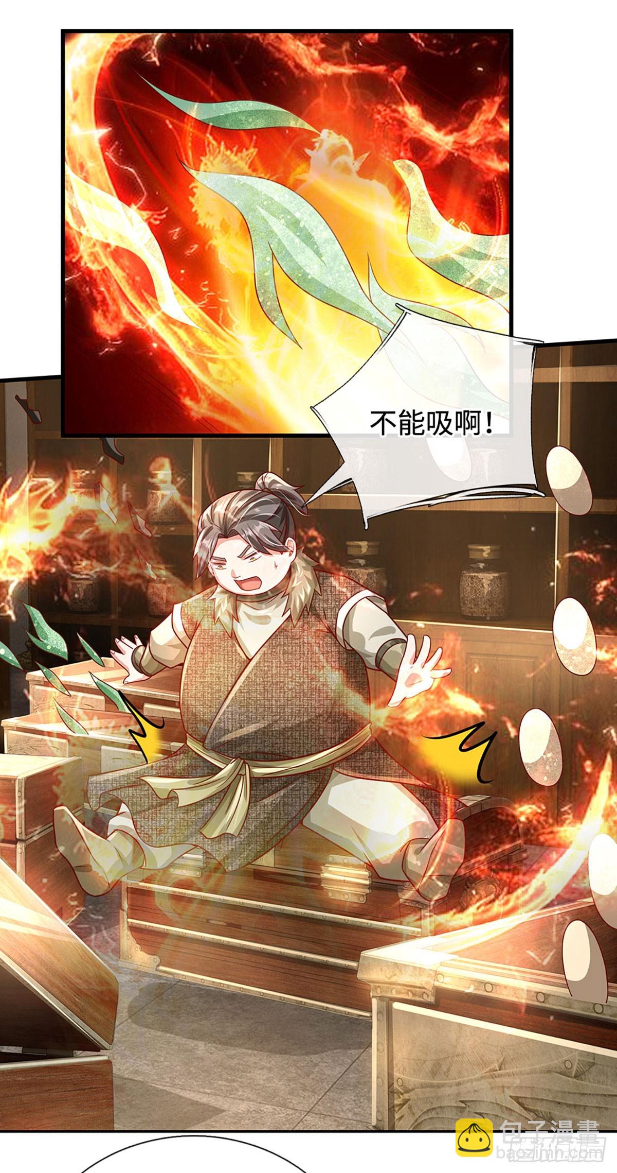 第39话 葬鼎暴走-第39话