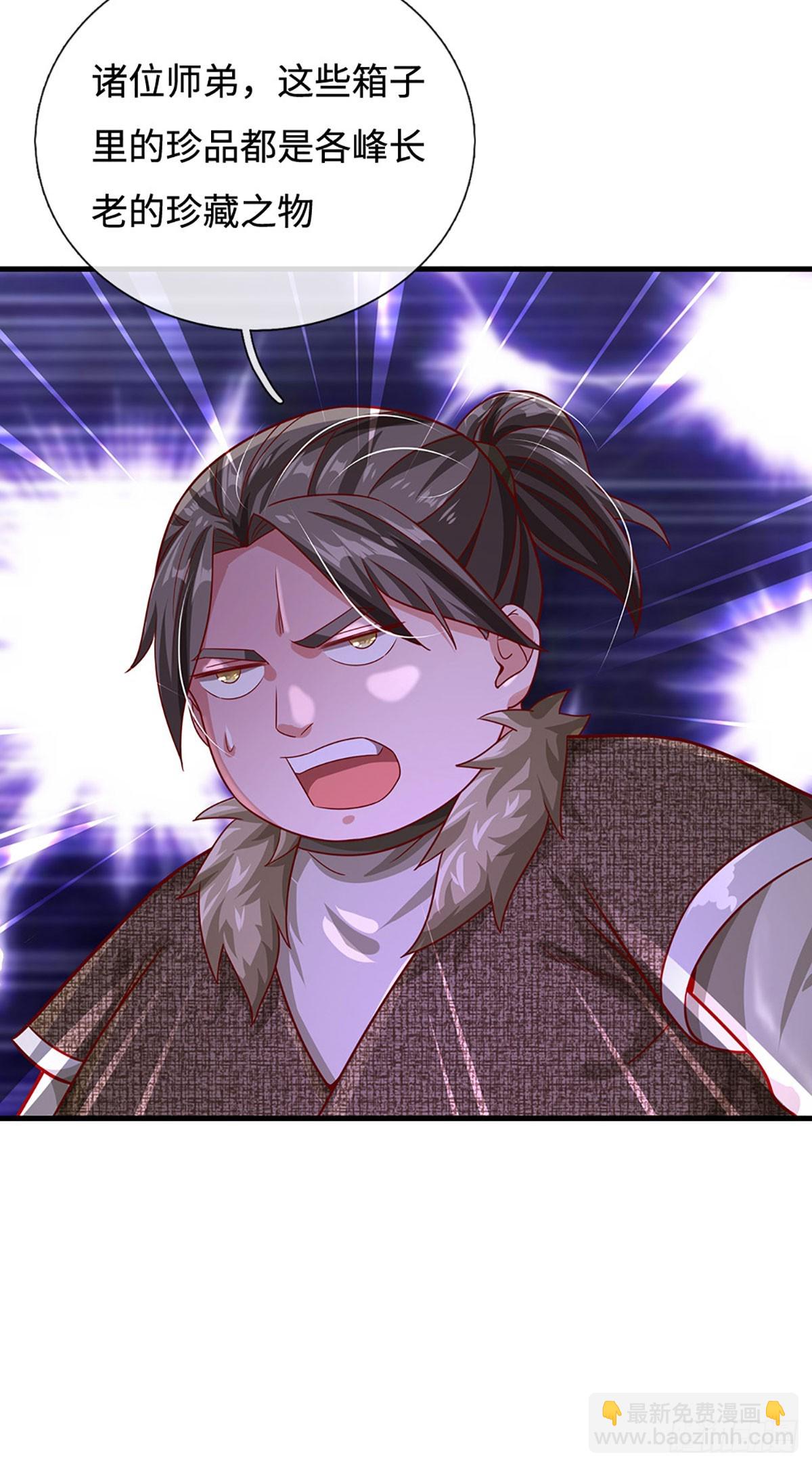 第39话 葬鼎暴走-第39话