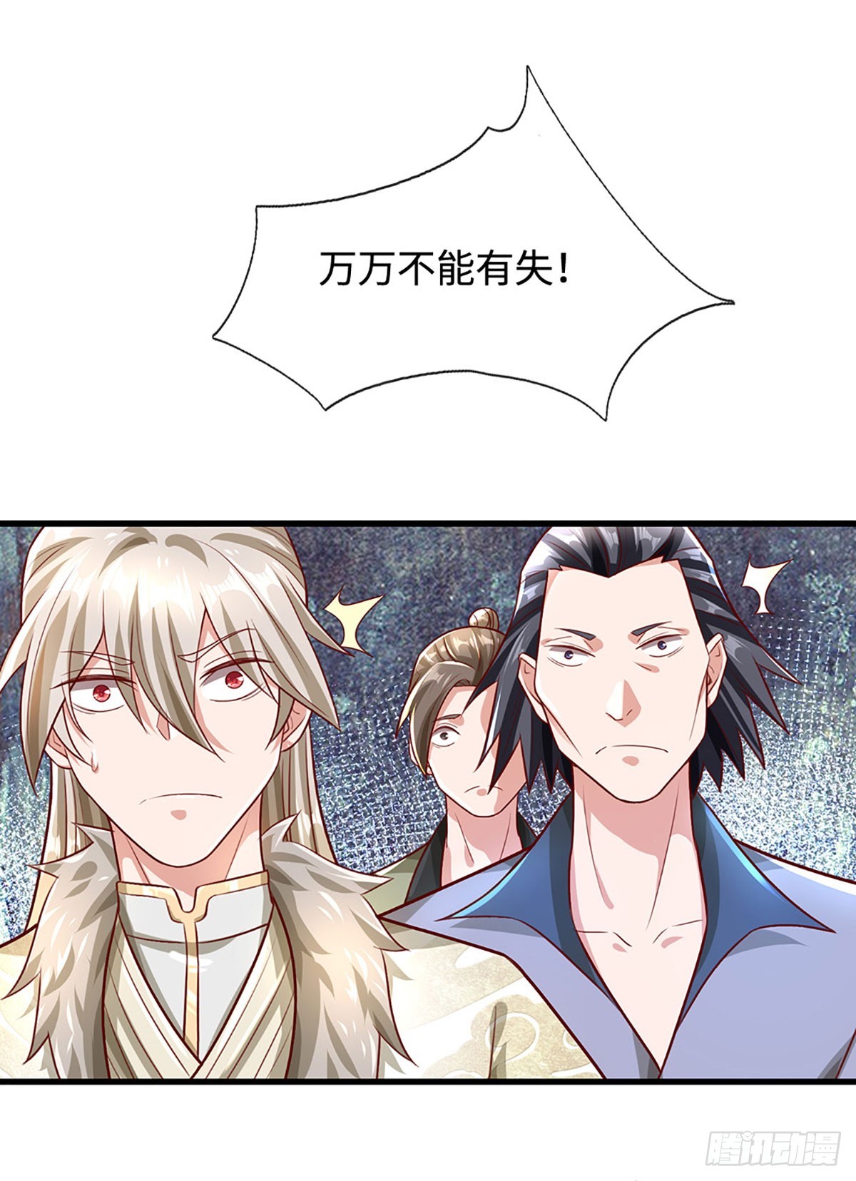 第39话 葬鼎暴走-第39话