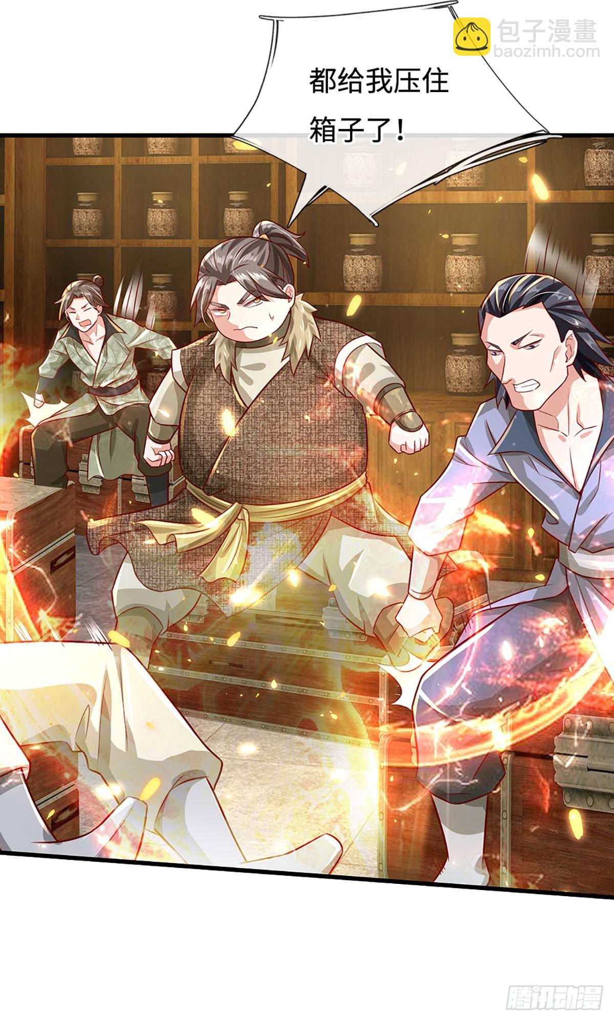 第39话 葬鼎暴走-第39话