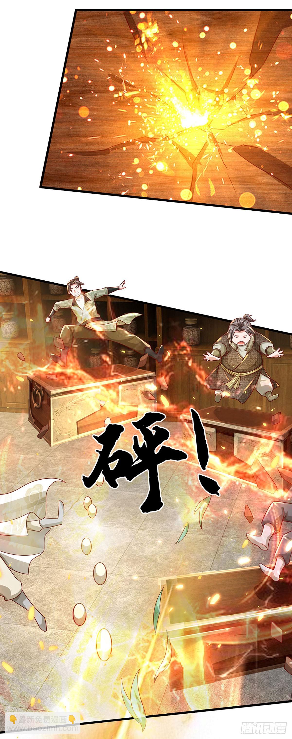 第39话 葬鼎暴走-第39话