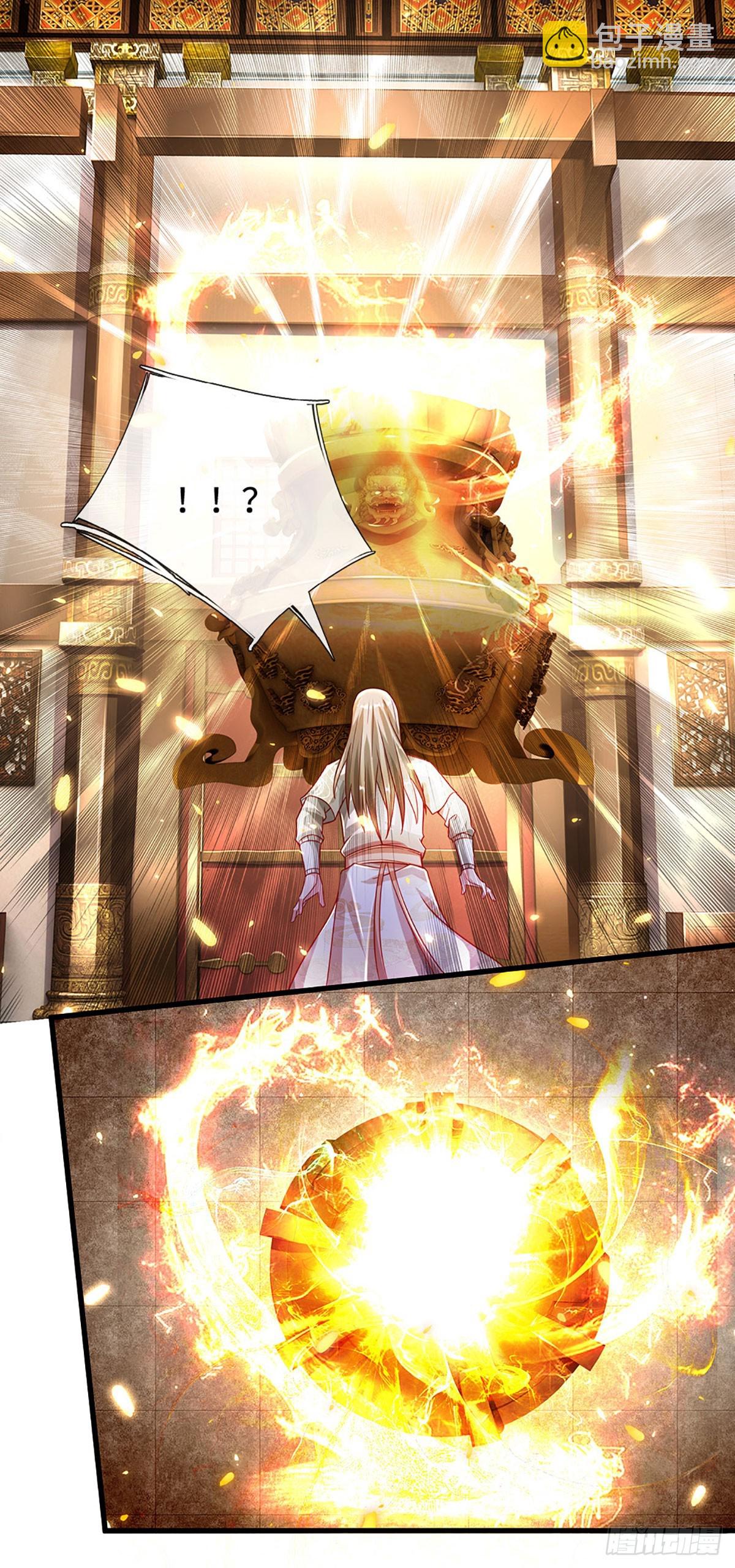 第39话 葬鼎暴走-第39话