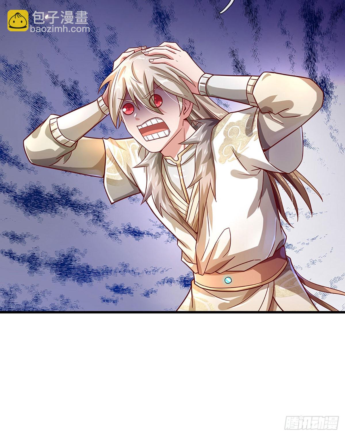 第39话 葬鼎暴走-第39话