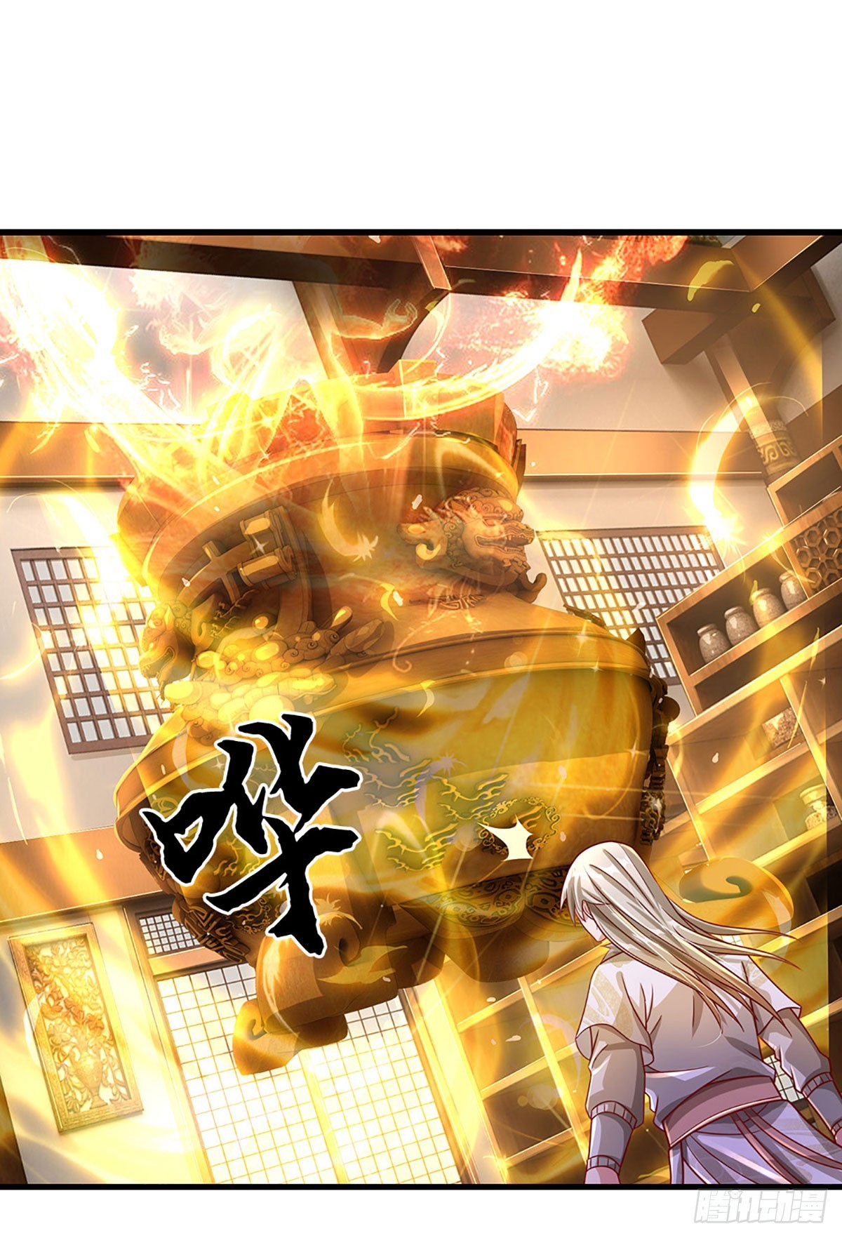 第39话 葬鼎暴走-第39话