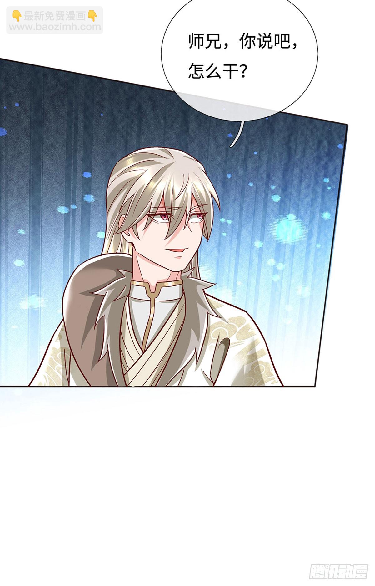 第43话 这不对劲啊！-第43话