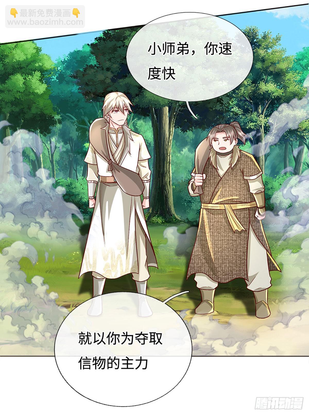 第43话 这不对劲啊！-第43话