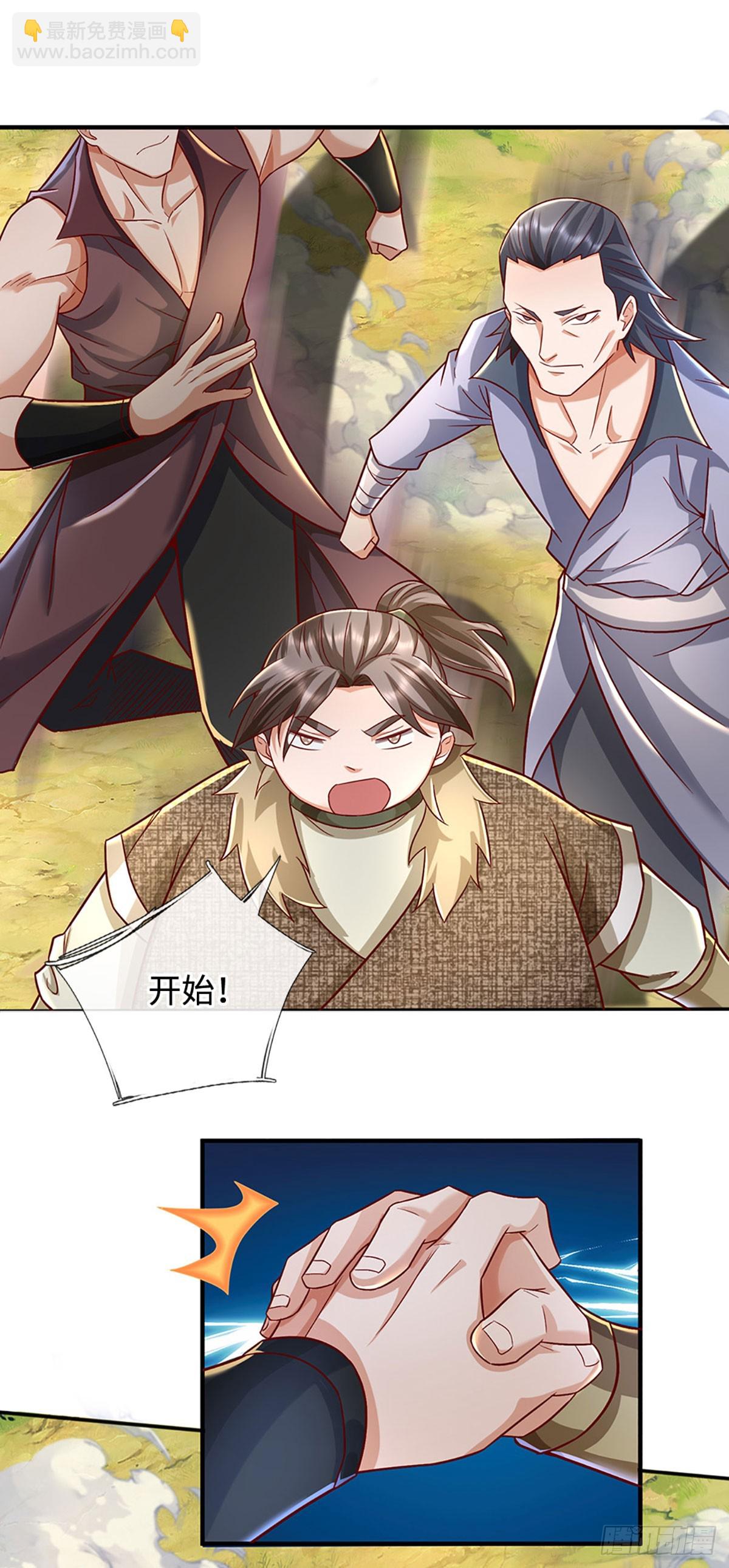 第43话 这不对劲啊！-第43话