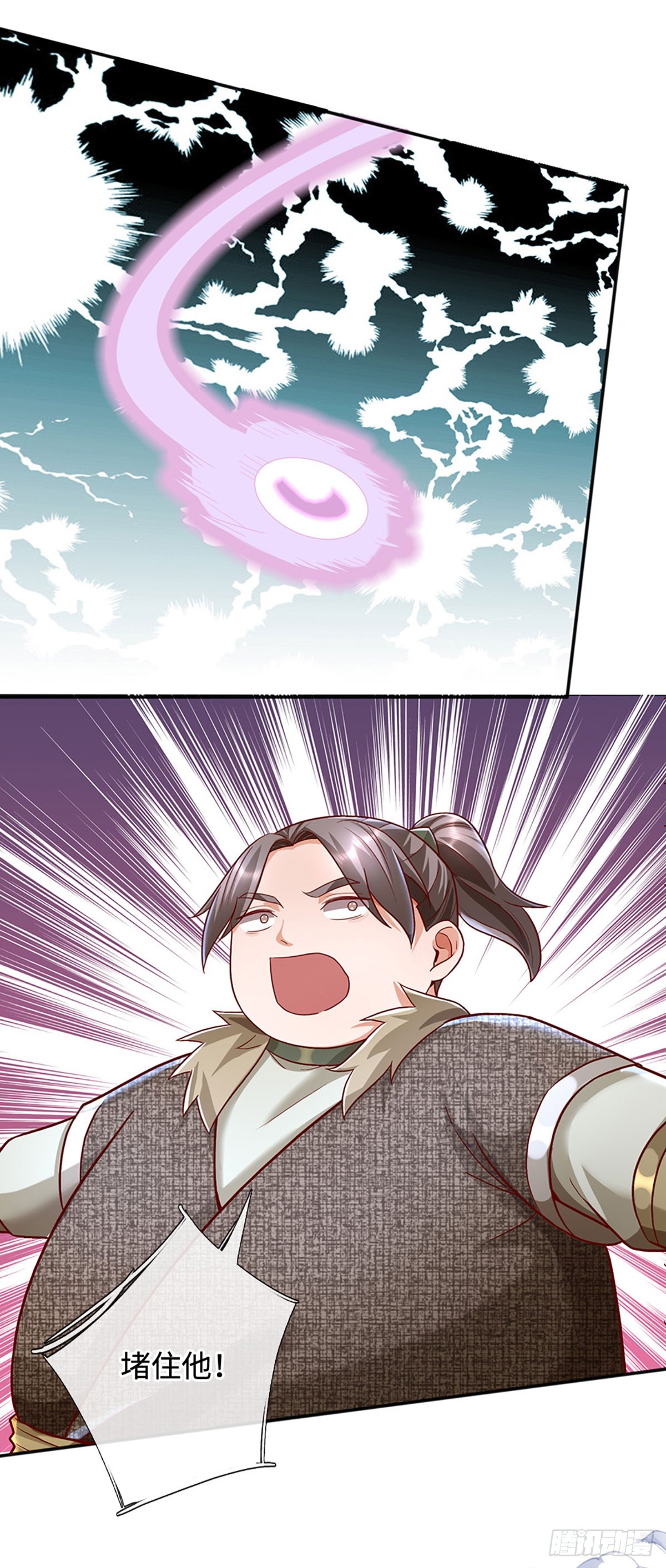 第43话 这不对劲啊！-第43话