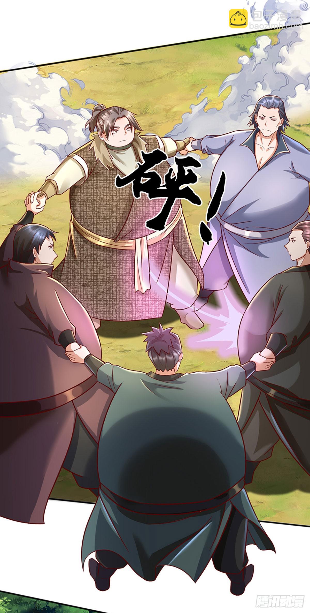 第43话 这不对劲啊！-第43话