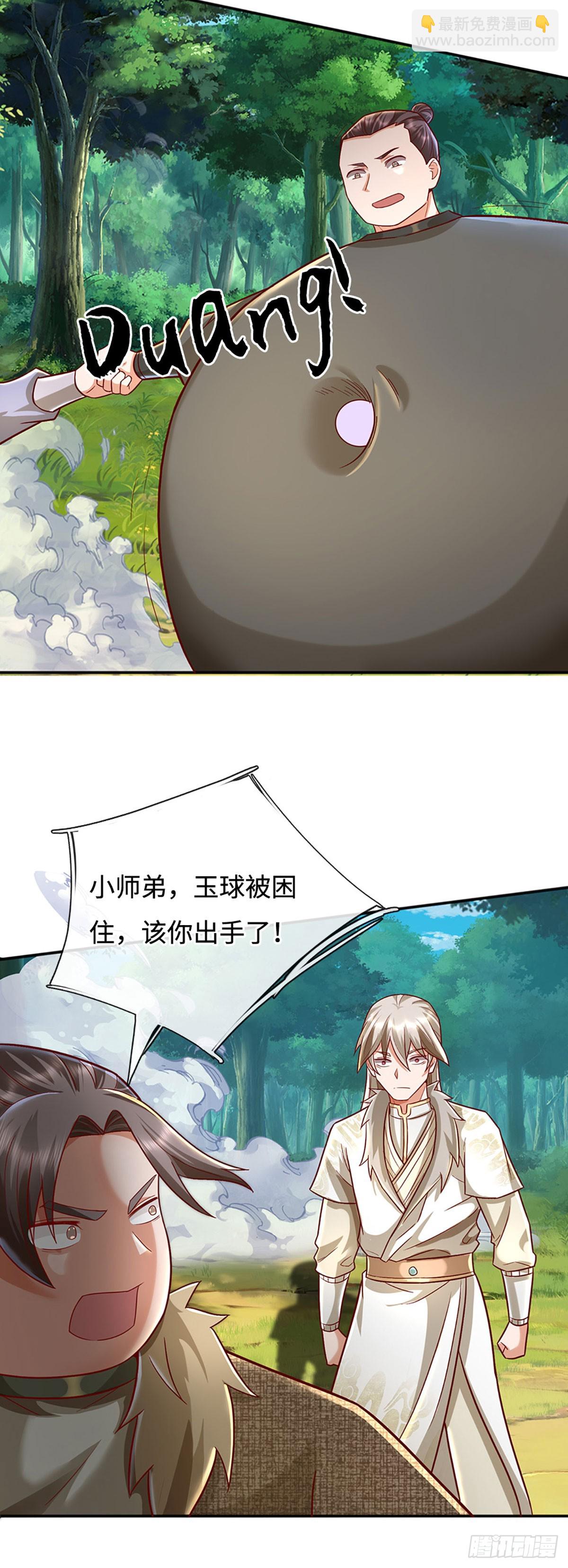 第43话 这不对劲啊！-第43话