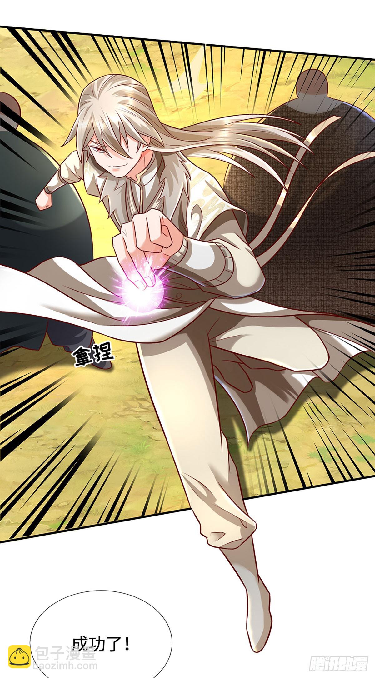 第43话 这不对劲啊！-第43话