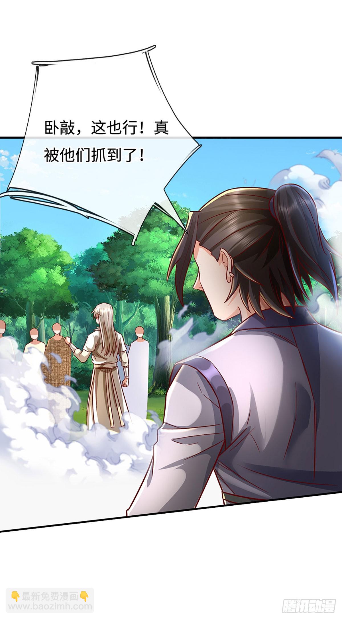 第43话 这不对劲啊！-第43话