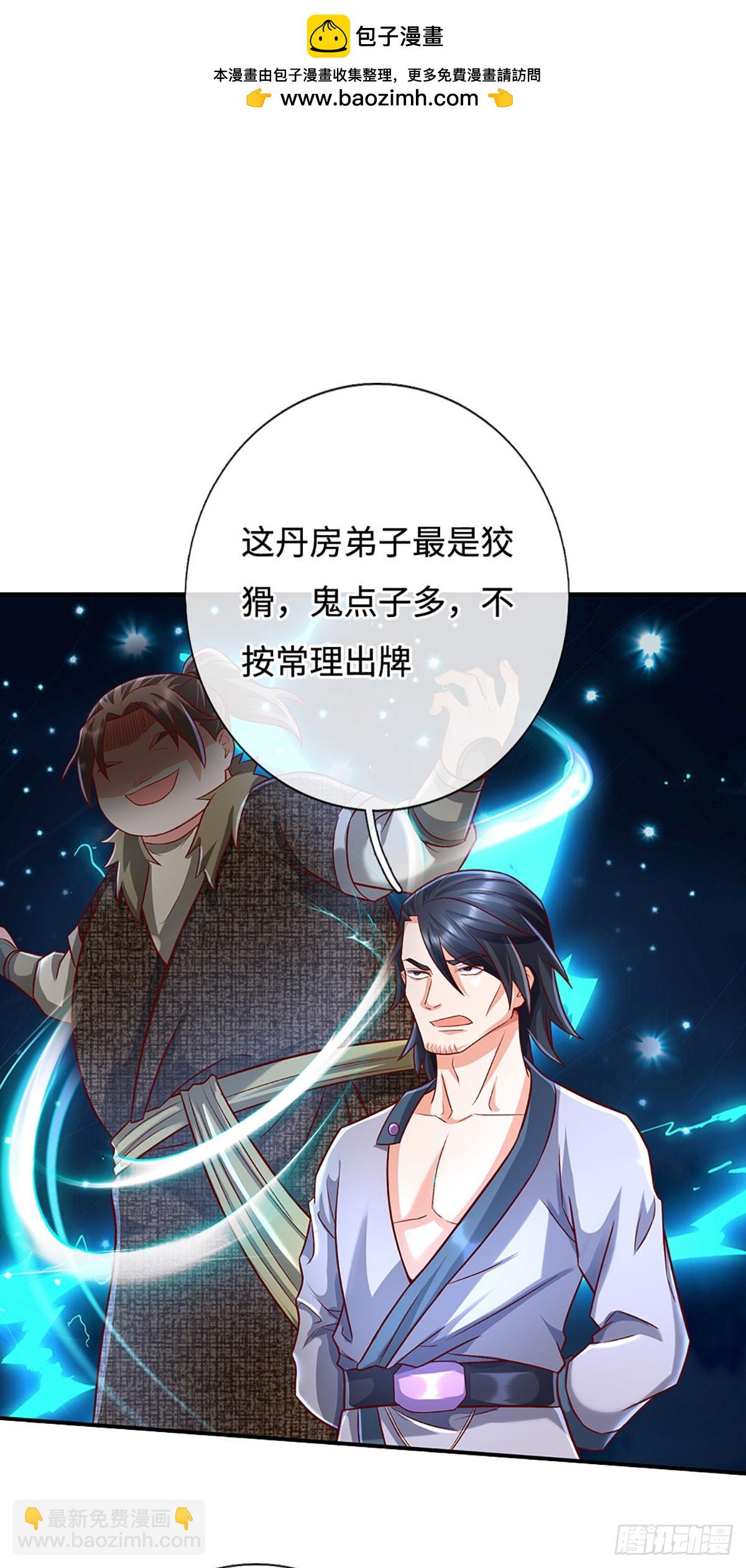 第43话 这不对劲啊！-第43话