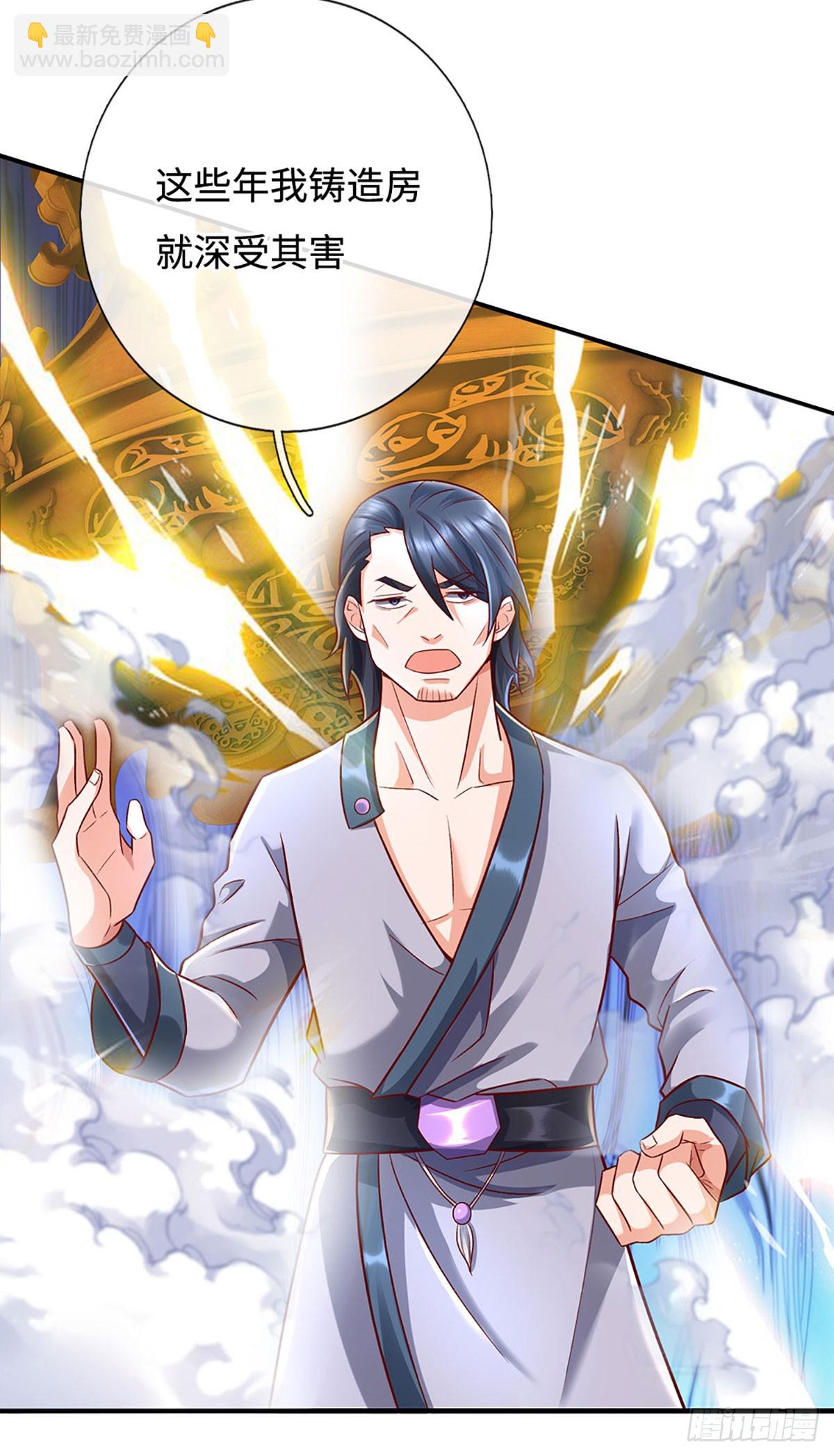 第43话 这不对劲啊！-第43话