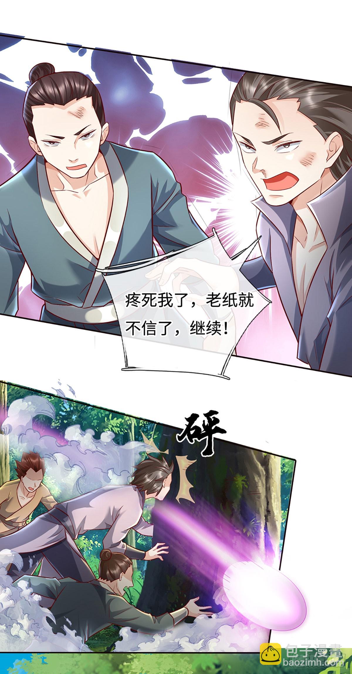 第43话 这不对劲啊！-第43话