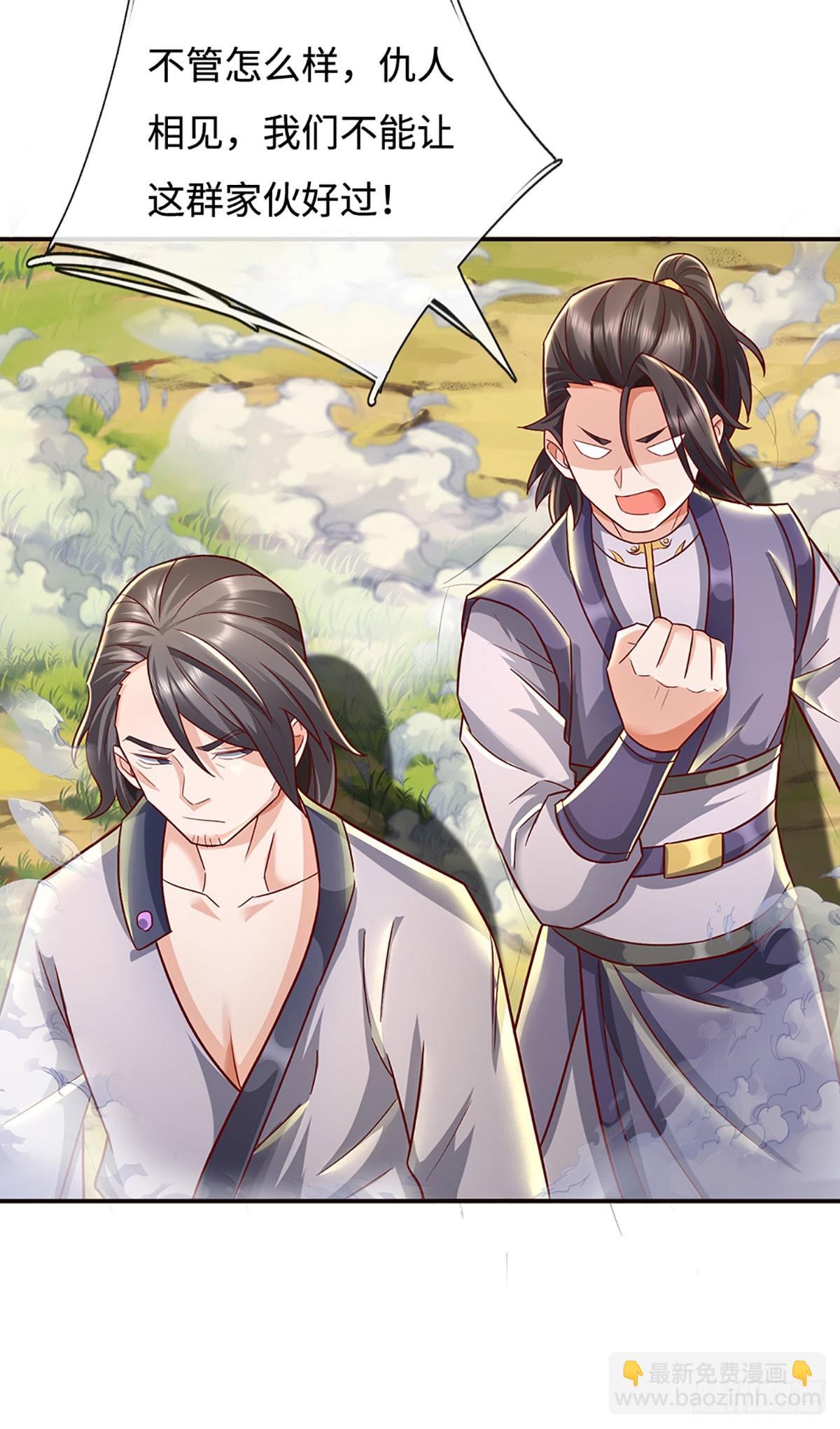 第43话 这不对劲啊！-第43话