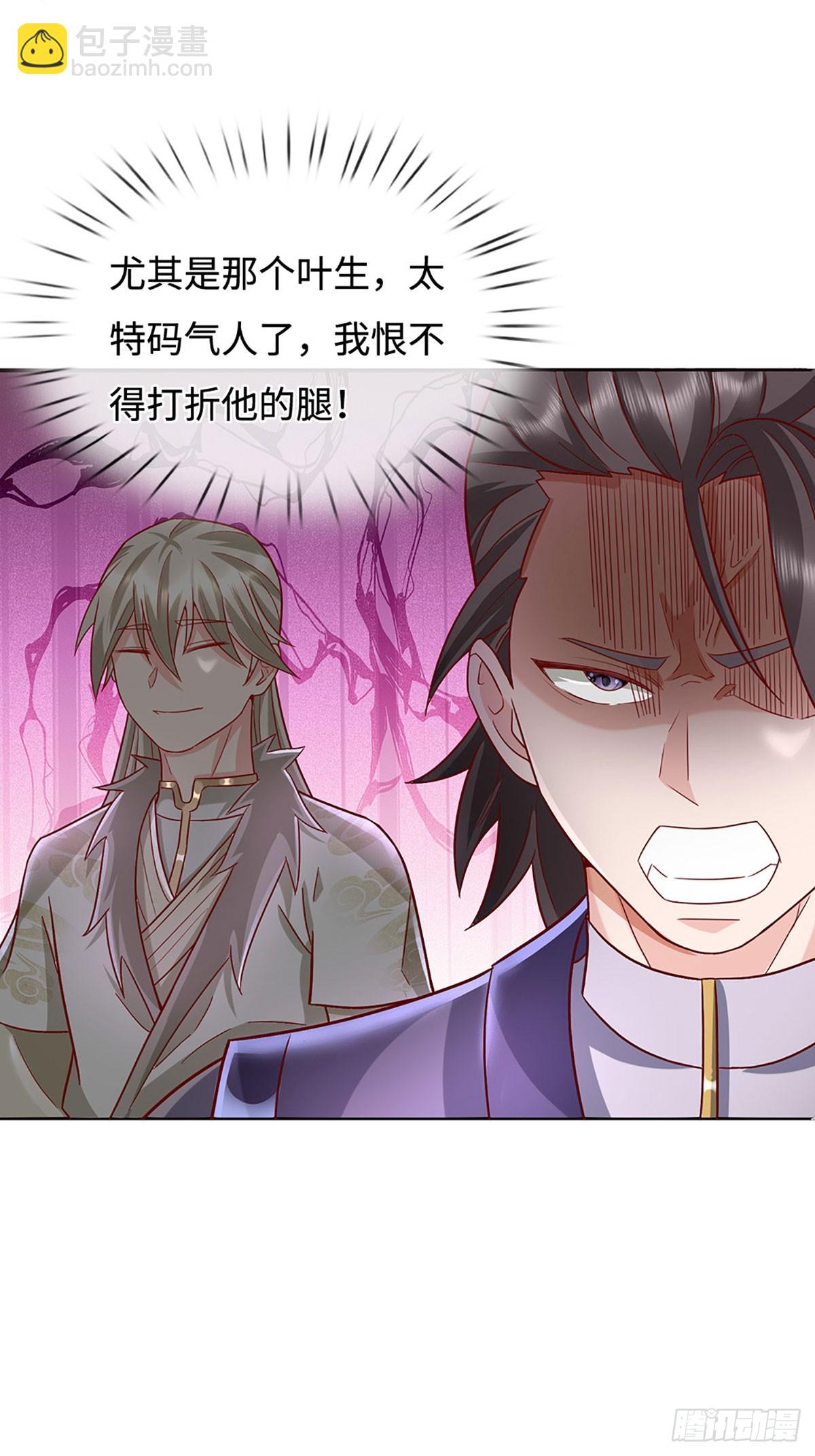 第43话 这不对劲啊！-第43话