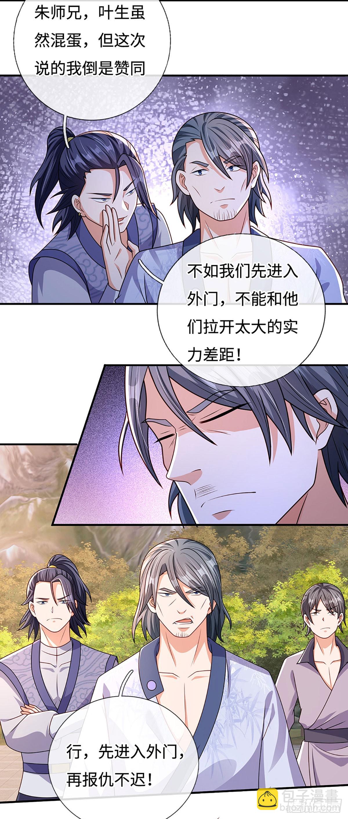 第47话 全部通过-第47话