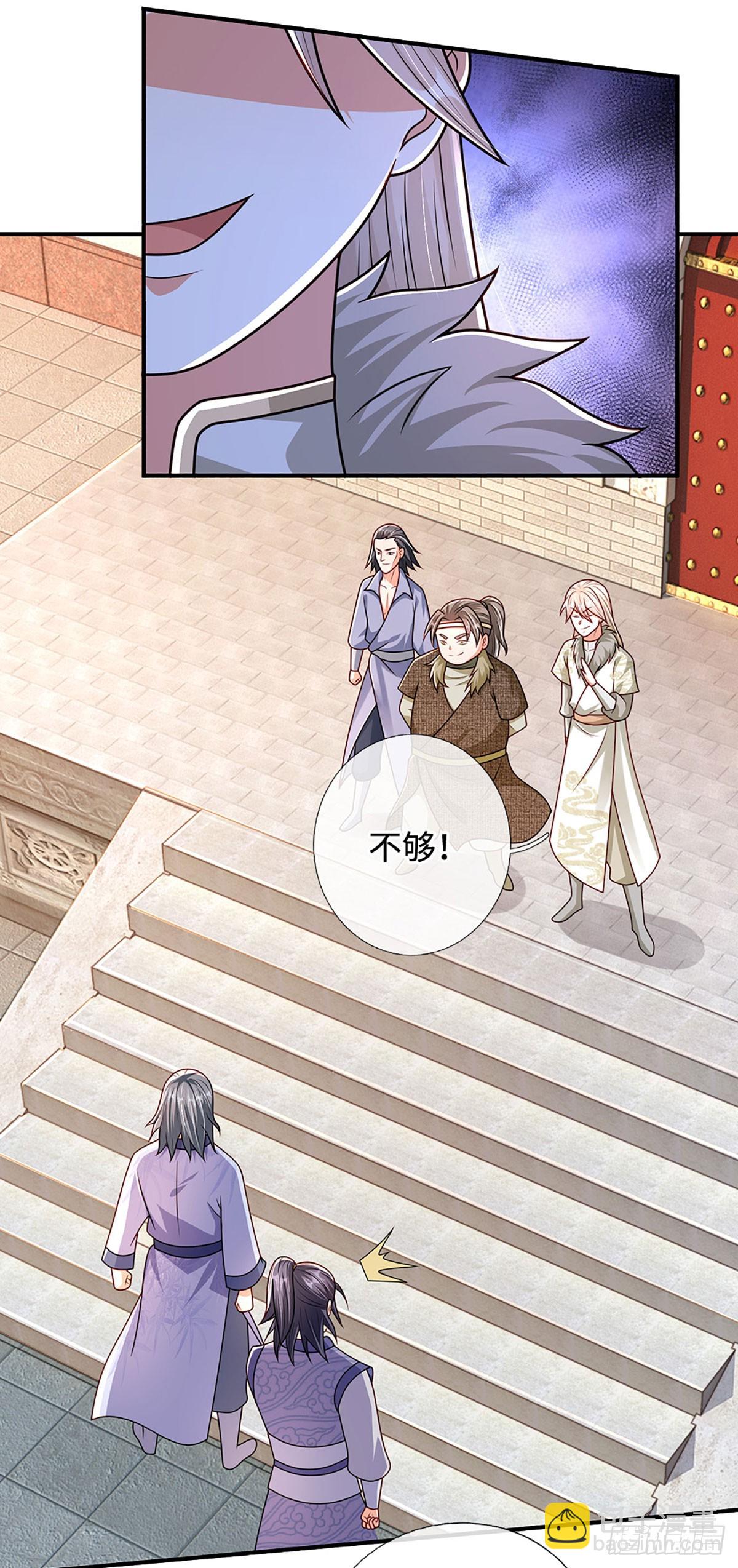 第47话 全部通过-第47话