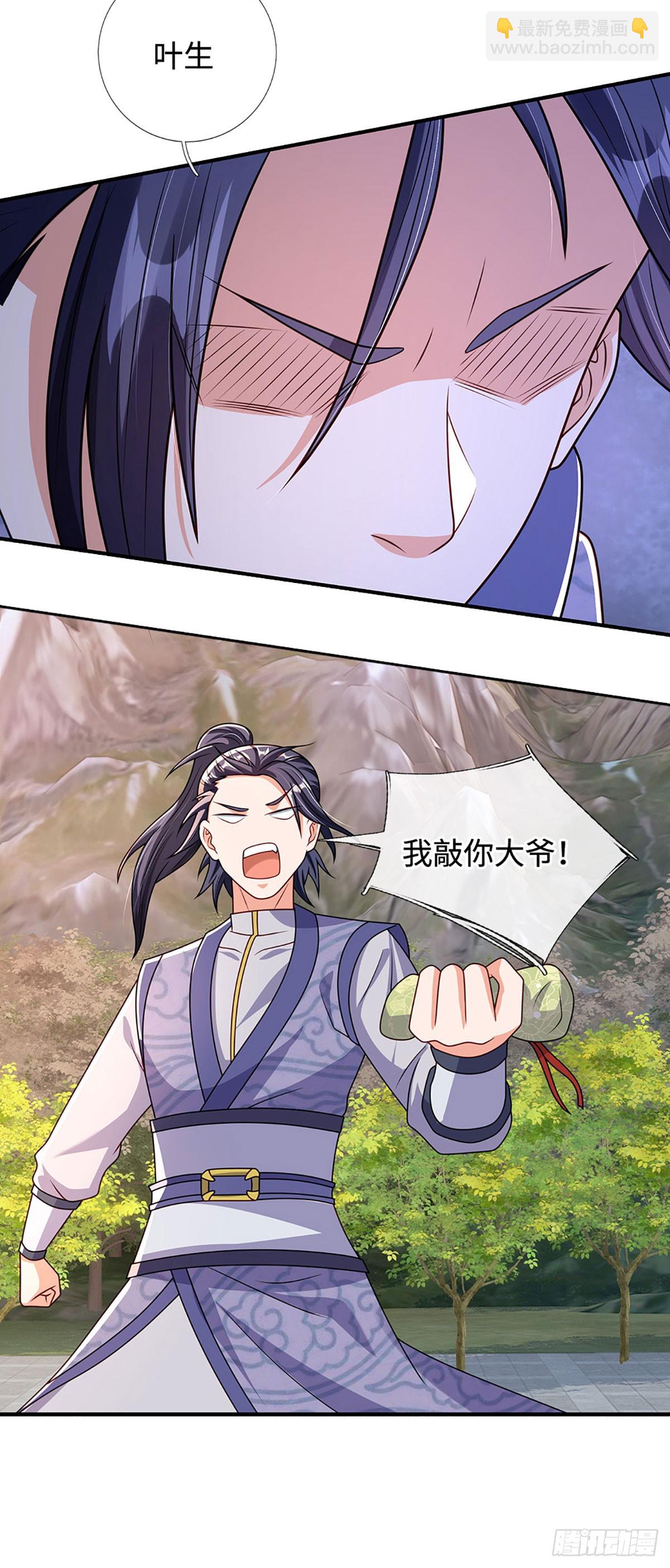 第47话 全部通过-第47话